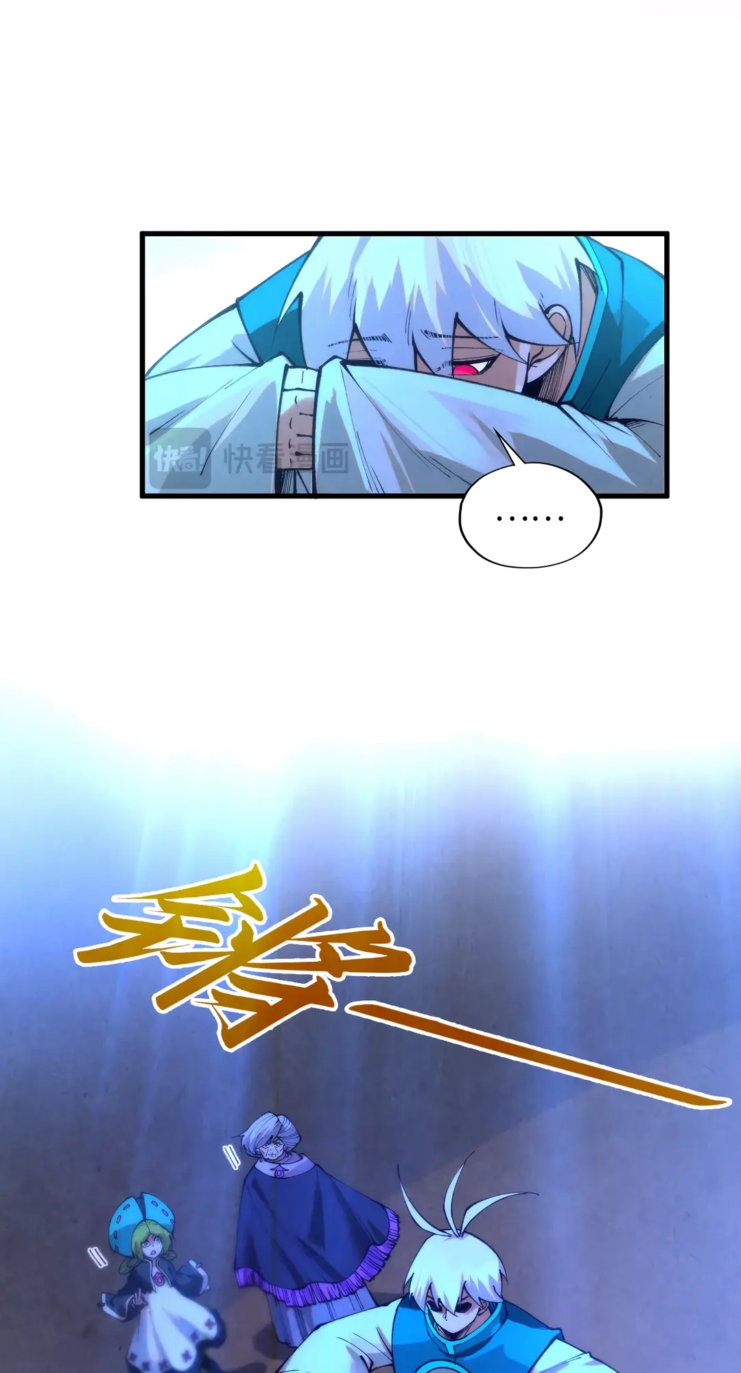The Ancient Sovereign of Eternity Chapter 394 Page 27