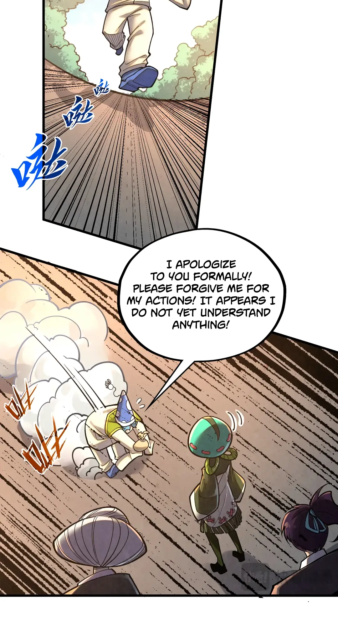 The Ancient Sovereign of Eternity Chapter 394 Page 47