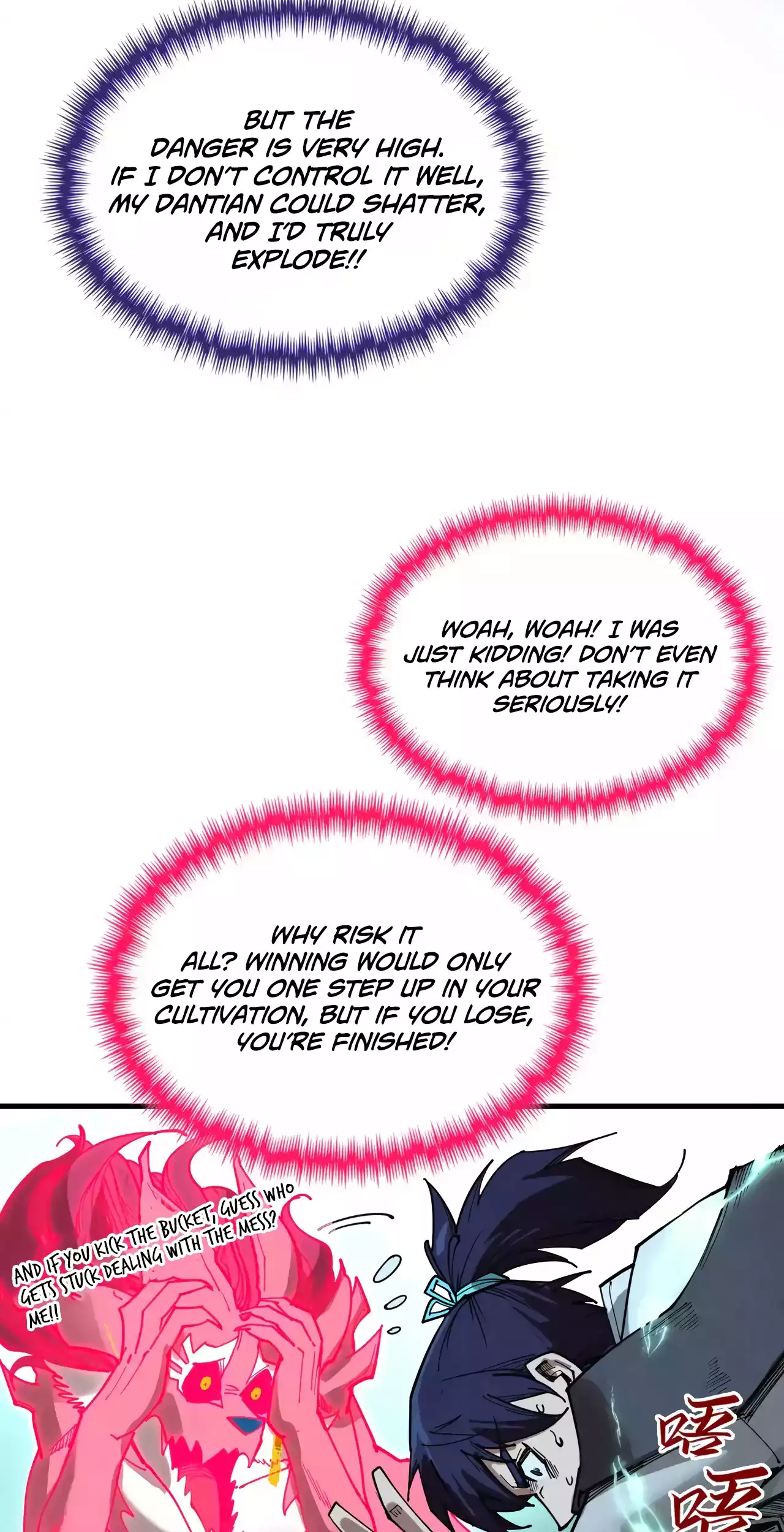 The Ancient Sovereign of Eternity Chapter 353 Page 27