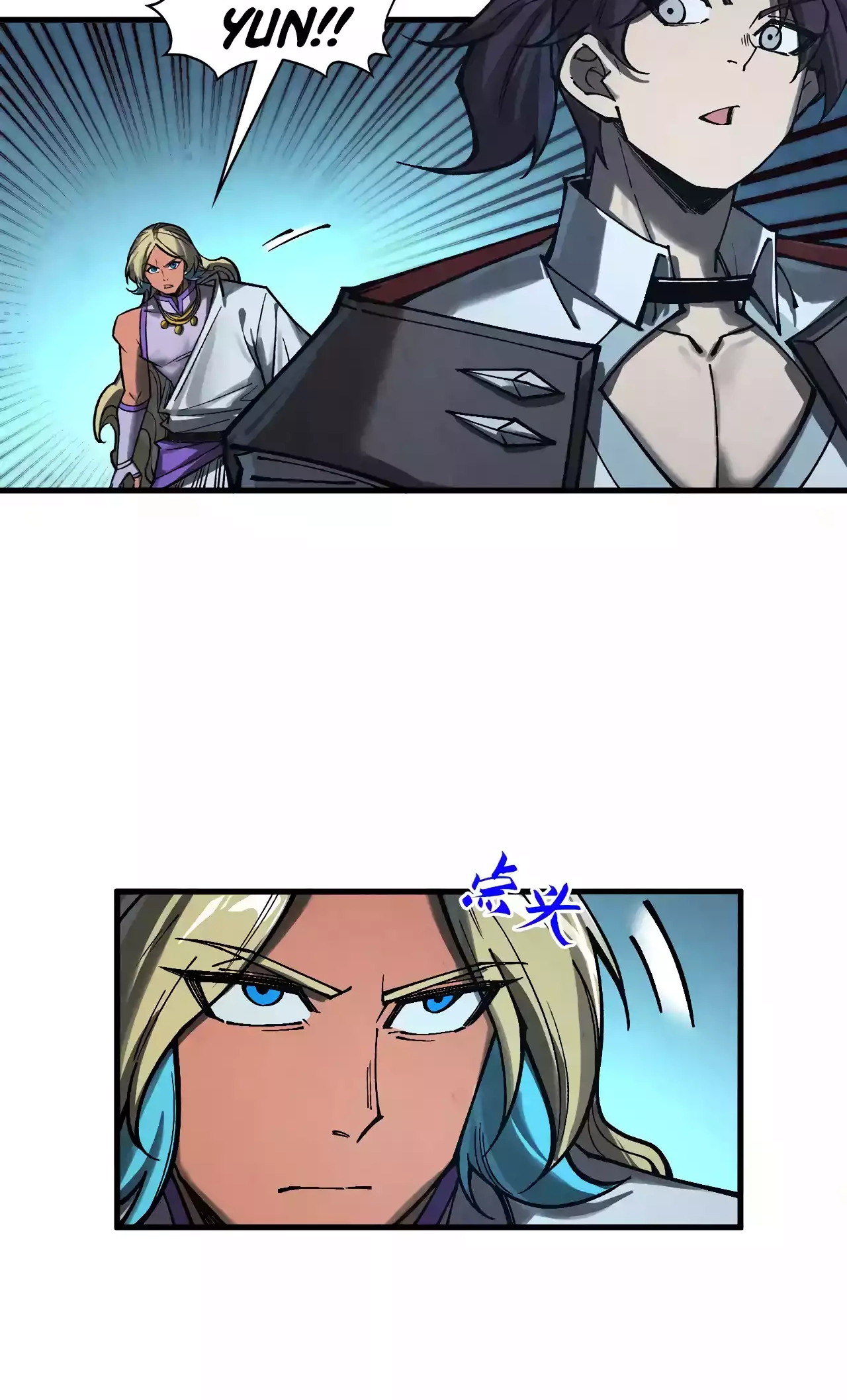The Ancient Sovereign of Eternity Chapter 353 Page 62