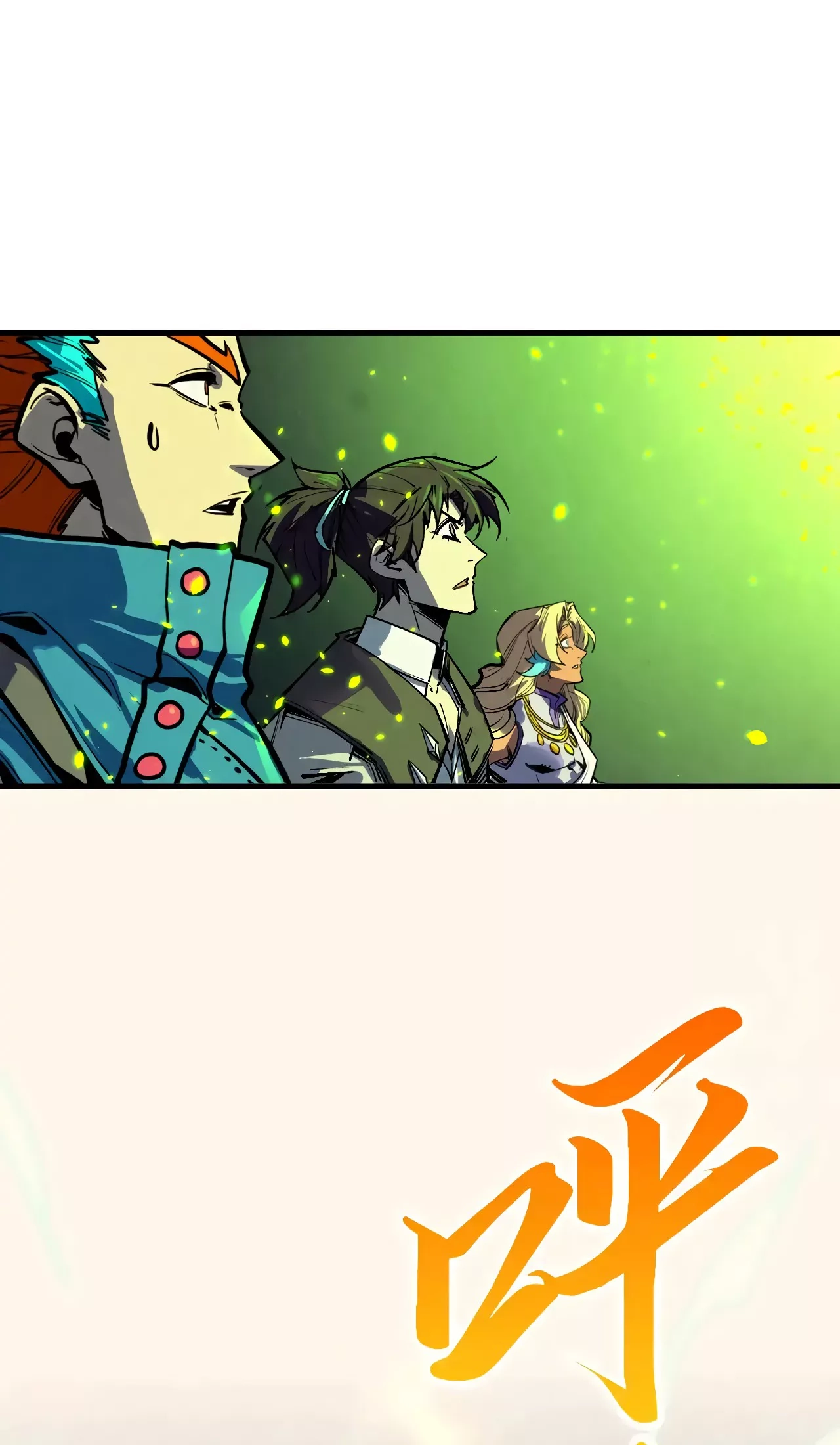 The Ancient Sovereign of Eternity Chapter 366 Page 54