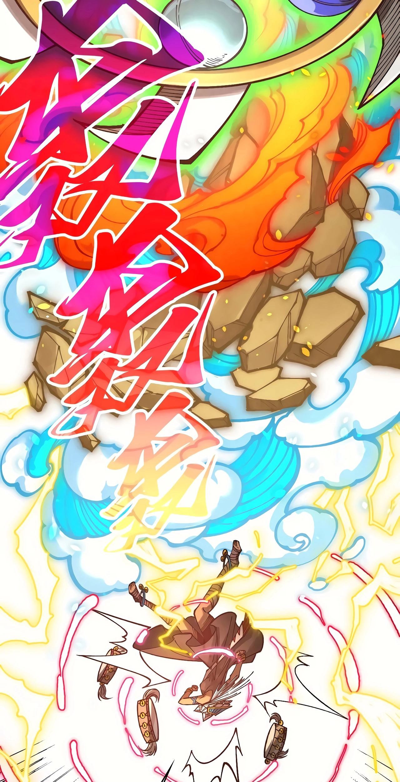The Ancient Sovereign of Eternity Chapter 373 Page 37