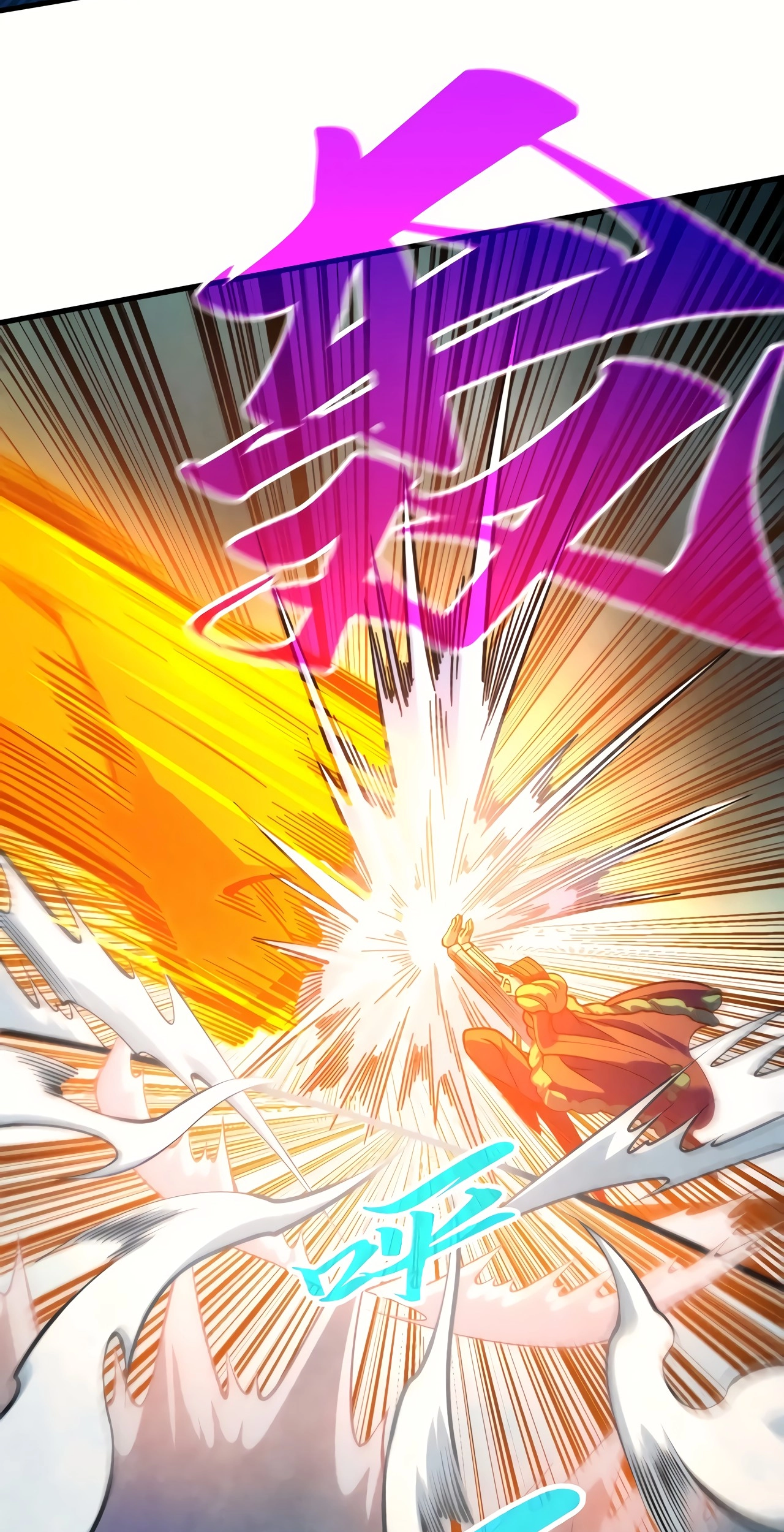 The Ancient Sovereign of Eternity Chapter 373 Page 47