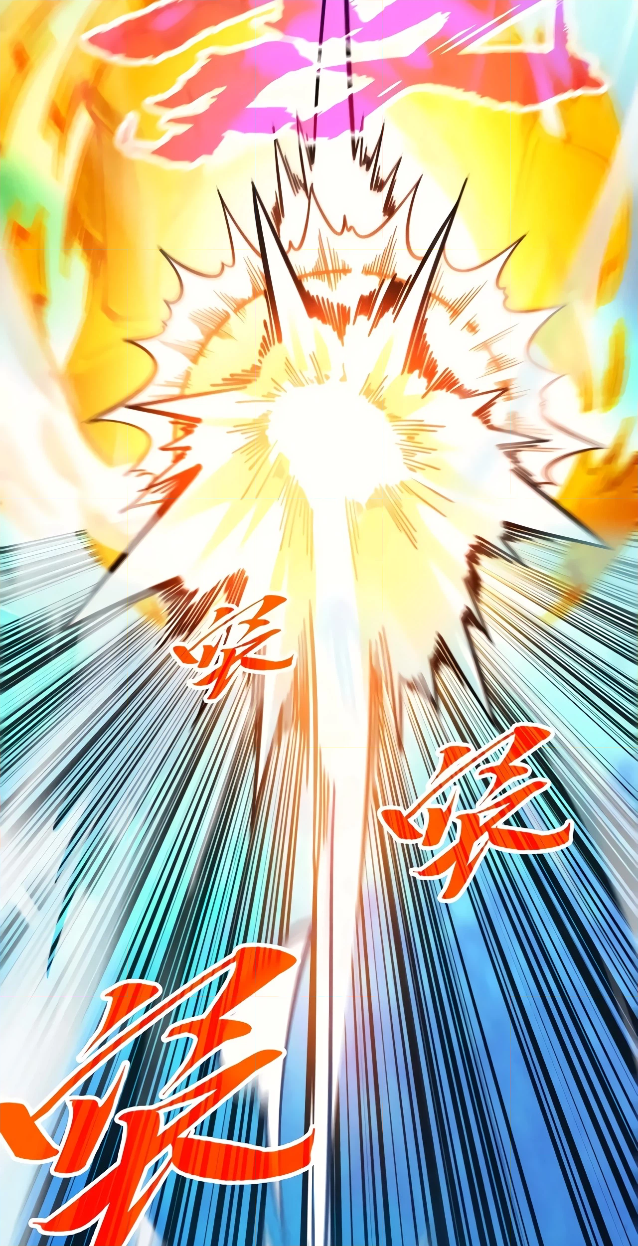 The Ancient Sovereign of Eternity Chapter 373 Page 50