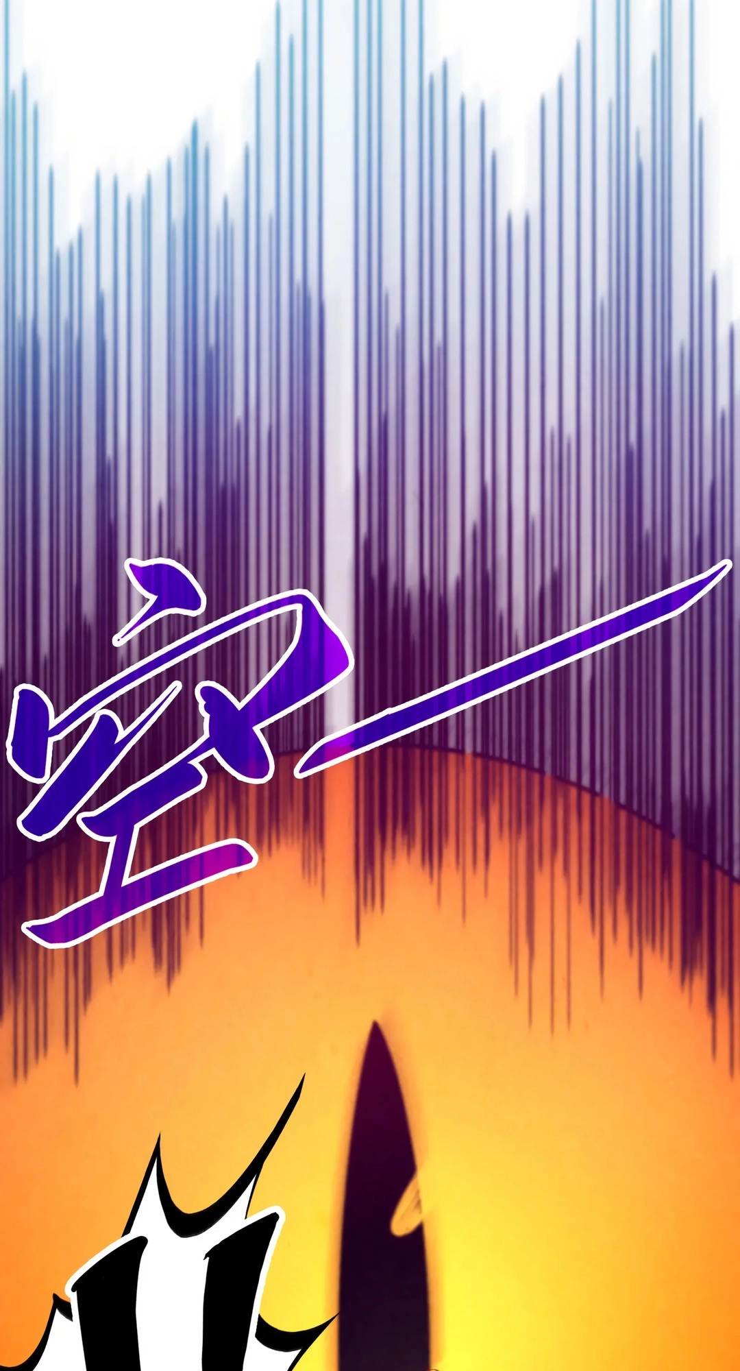 The Ancient Sovereign of Eternity Chapter 465 Page 7