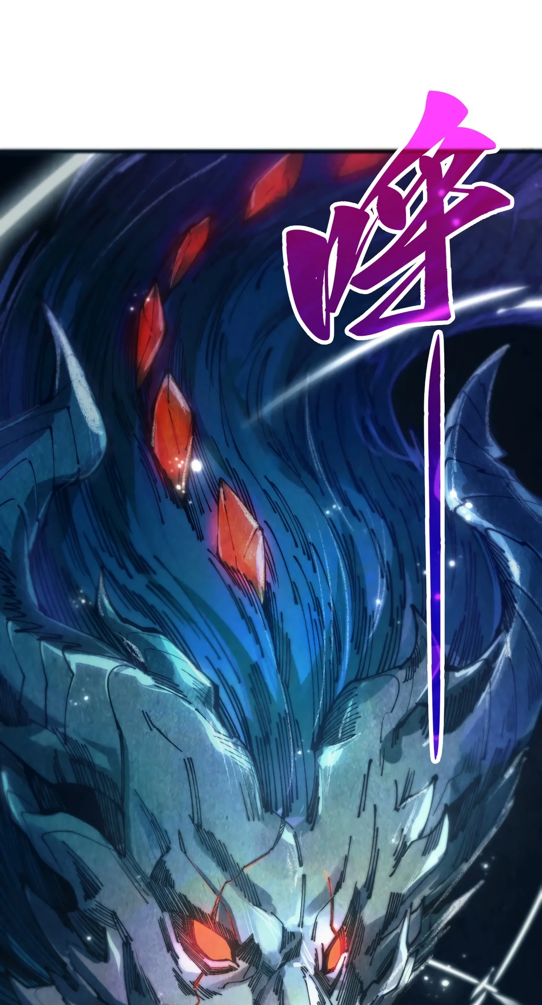 The Ancient Sovereign of Eternity Chapter 465 Page 9