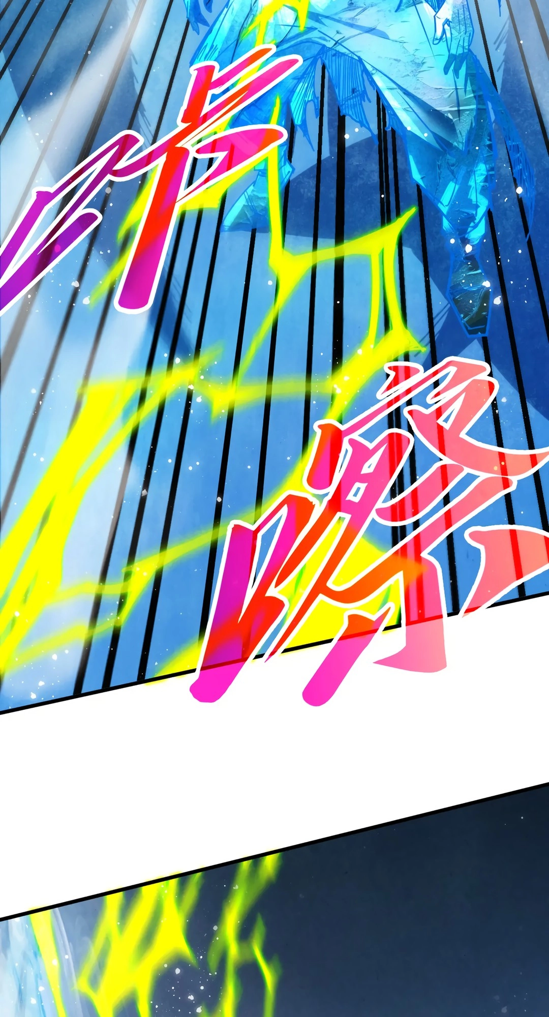 The Ancient Sovereign of Eternity Chapter 465 Page 38
