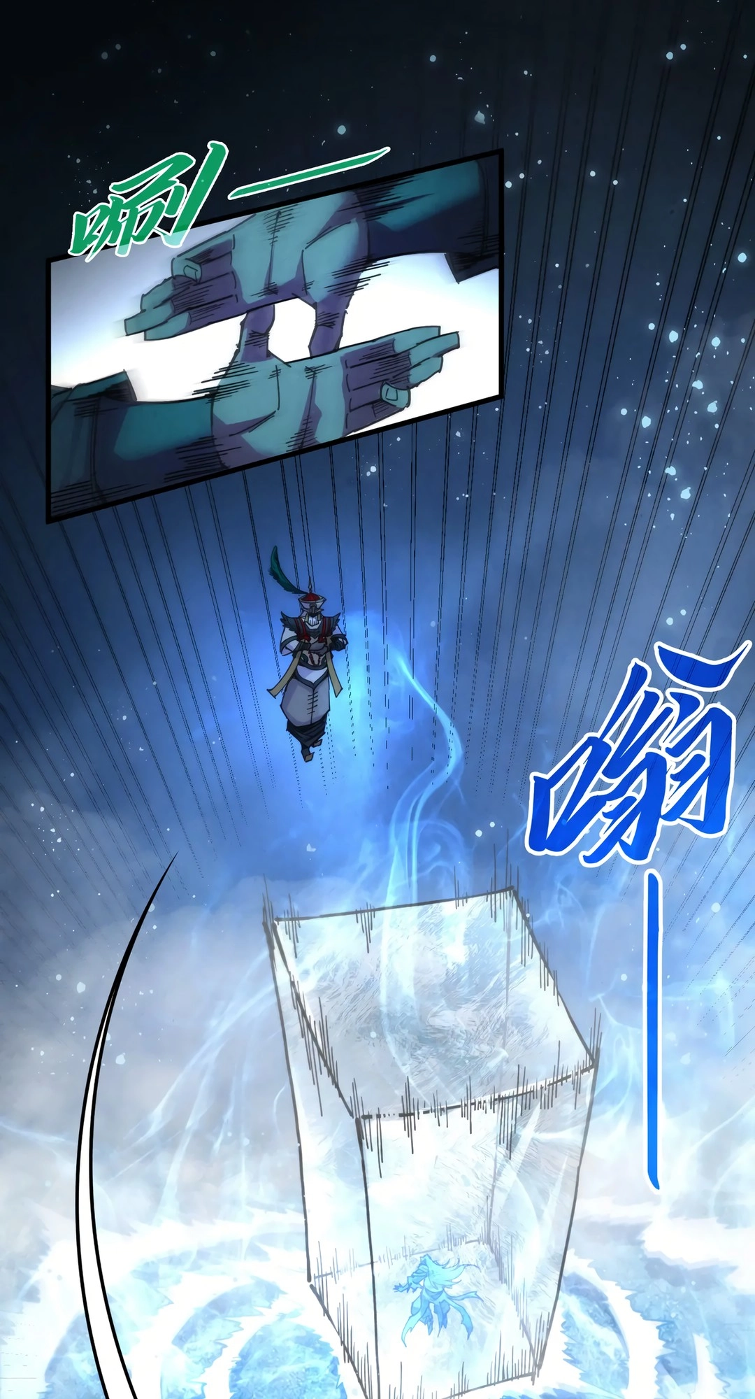 The Ancient Sovereign of Eternity Chapter 465 Page 45