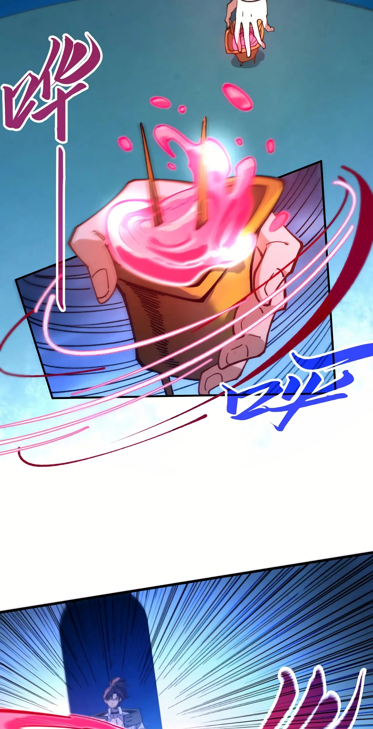 The Ancient Sovereign of Eternity Chapter 431 Page 45