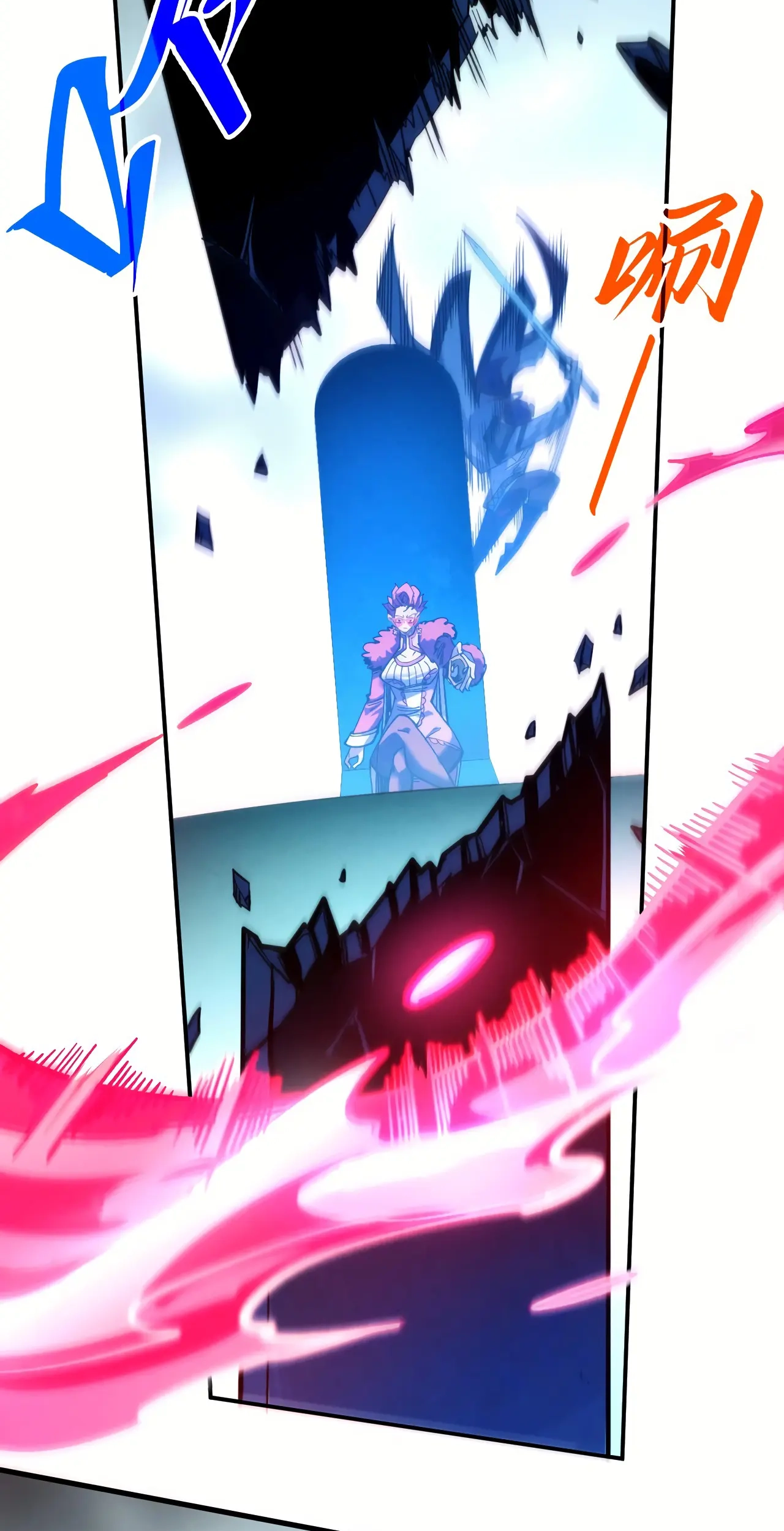The Ancient Sovereign of Eternity Chapter 431 Page 47