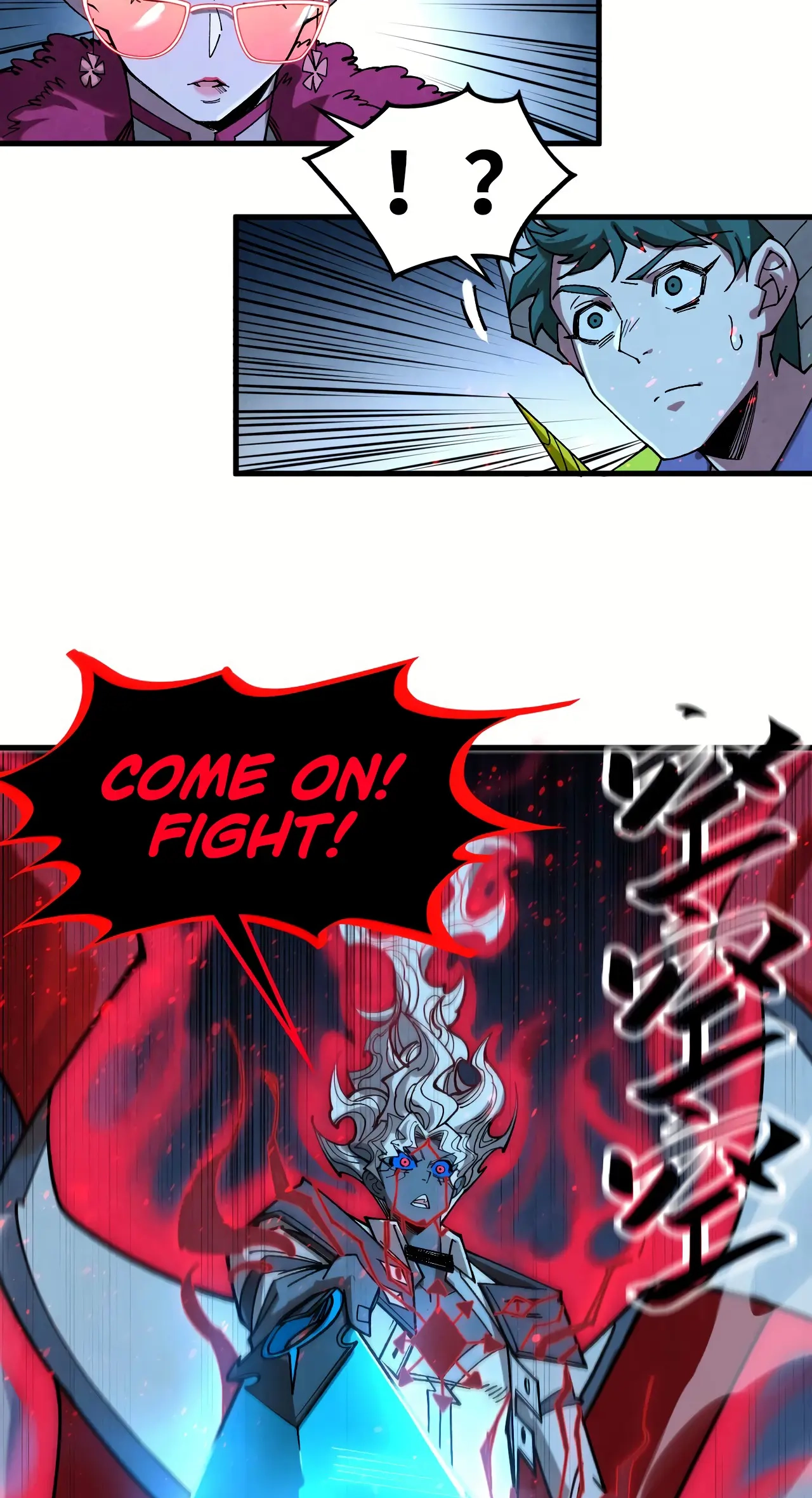 The Ancient Sovereign of Eternity Chapter 431 Page 71