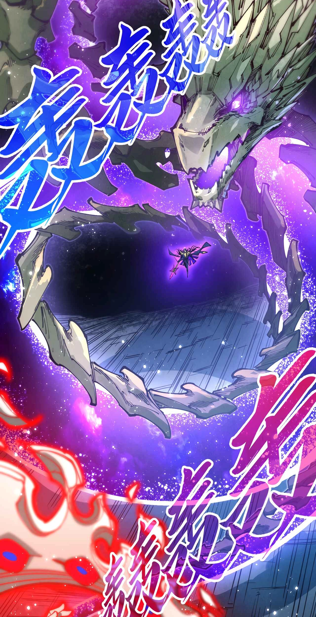The Ancient Sovereign of Eternity Chapter 513 Page 44