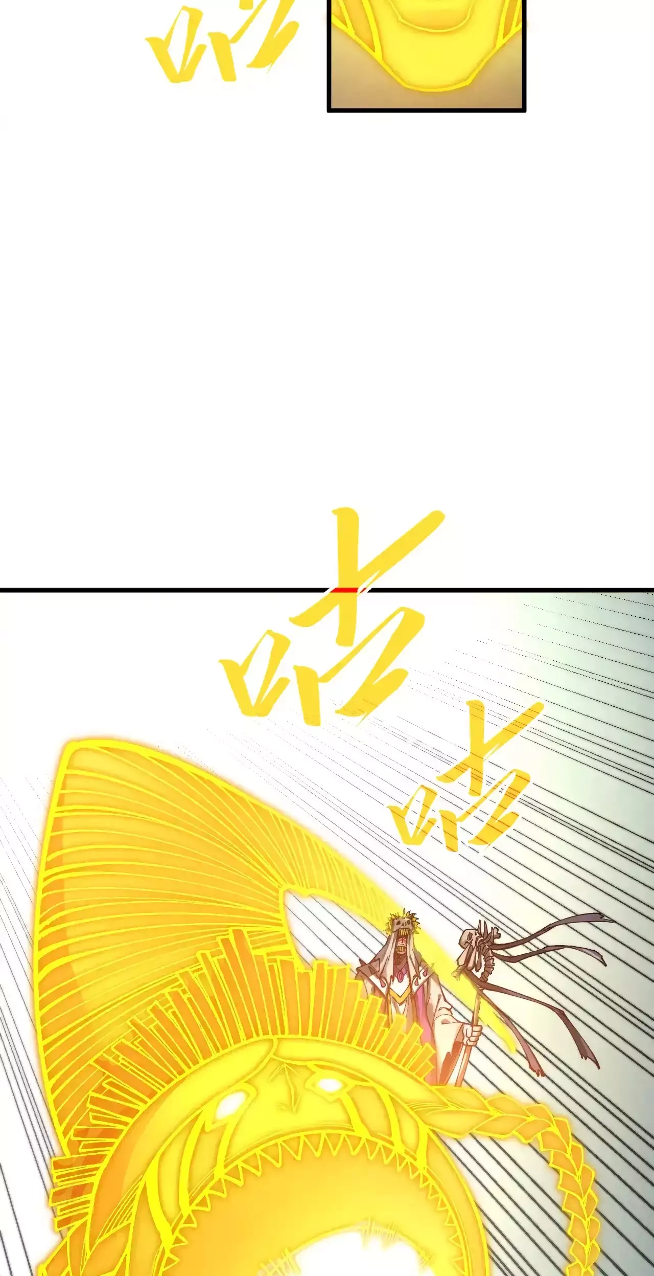 The Ancient Sovereign of Eternity Chapter 360 Page 44