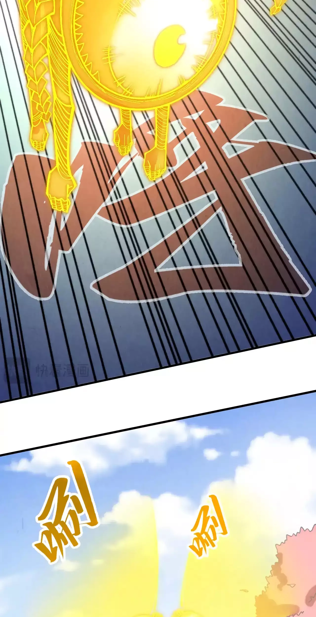 The Ancient Sovereign of Eternity Chapter 360 Page 45