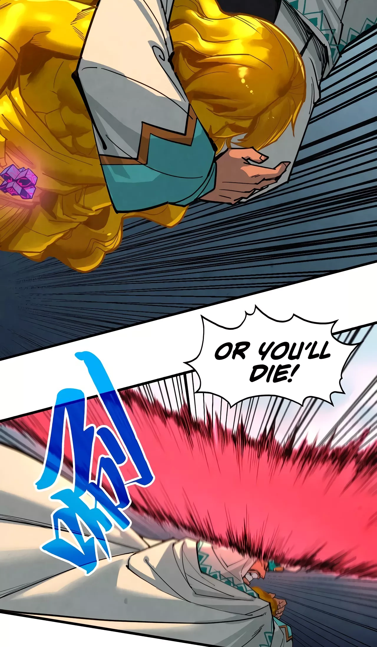 The Ancient Sovereign of Eternity Chapter 370 Page 13