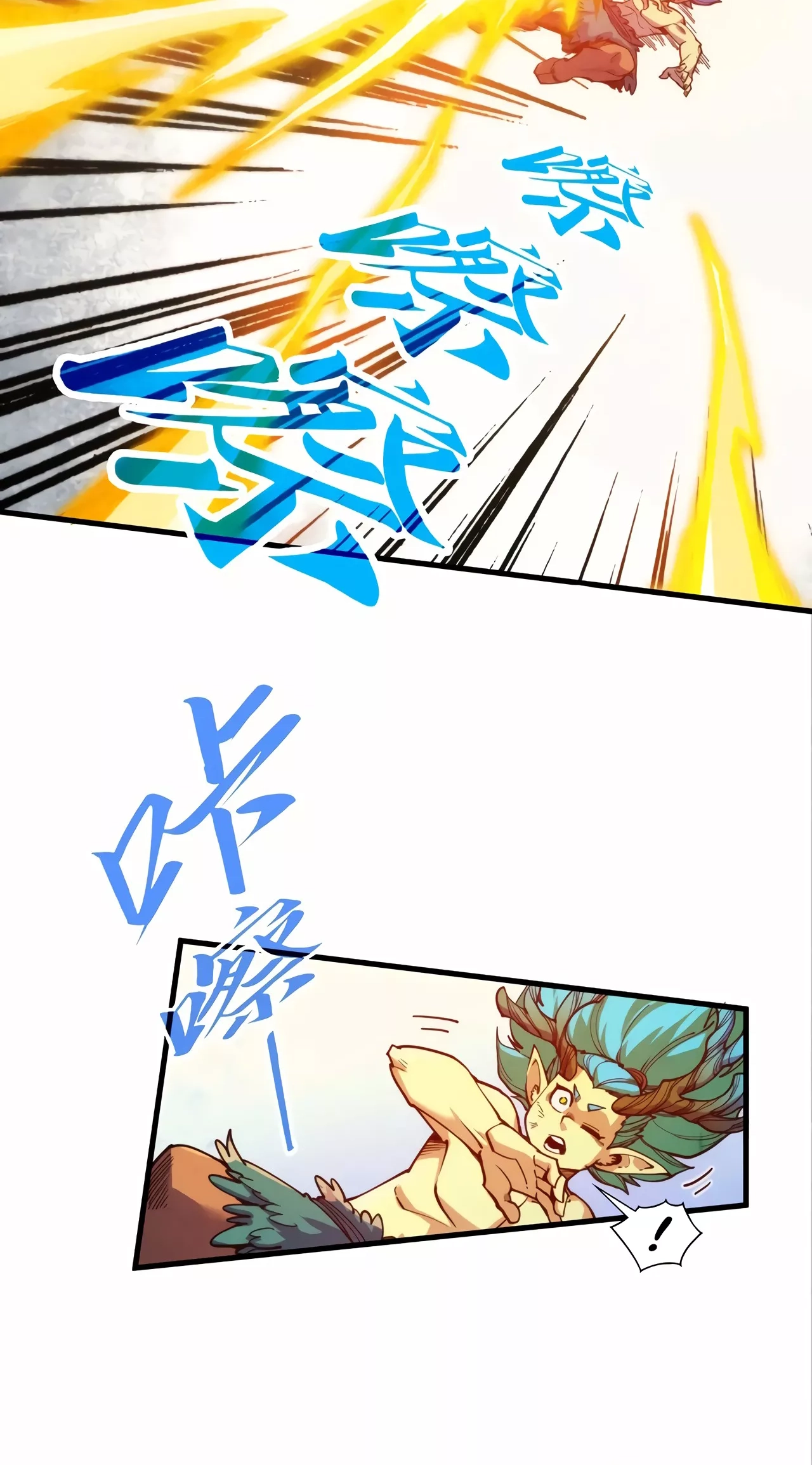 The Ancient Sovereign of Eternity Chapter 370 Page 56