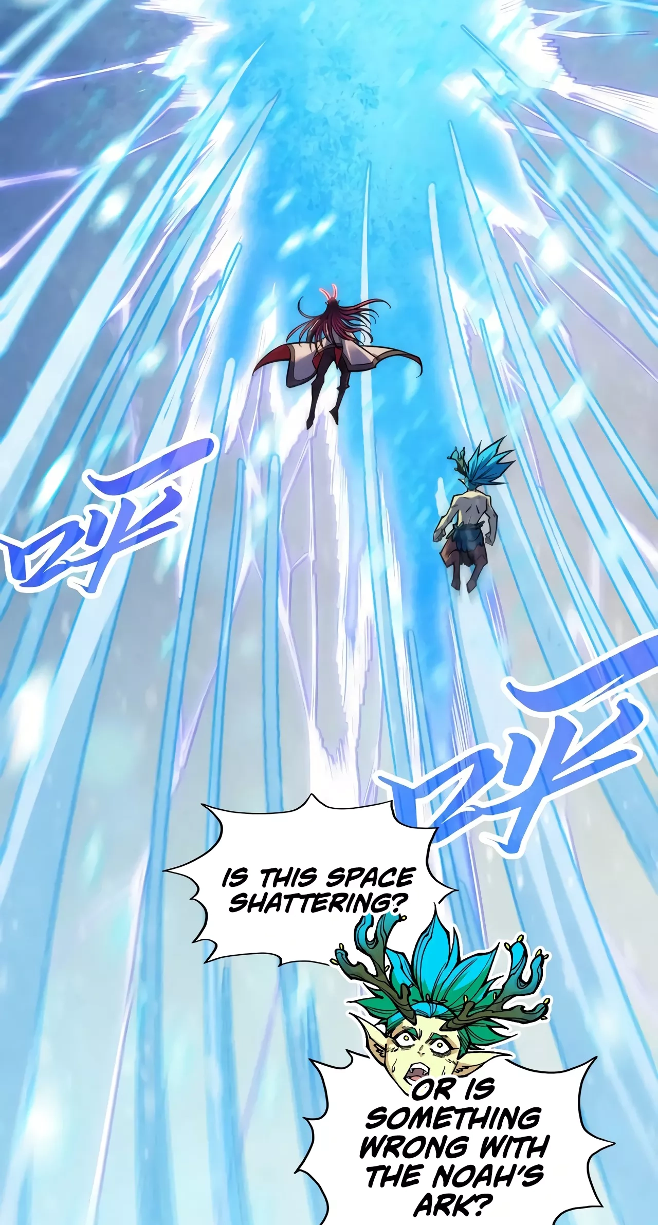 The Ancient Sovereign of Eternity Chapter 370 Page 66