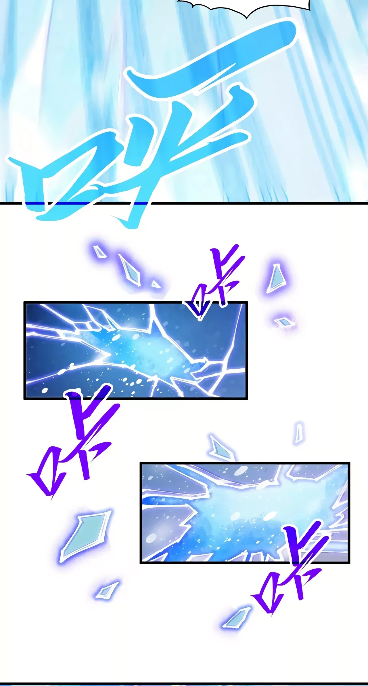 The Ancient Sovereign of Eternity Chapter 370 Page 67