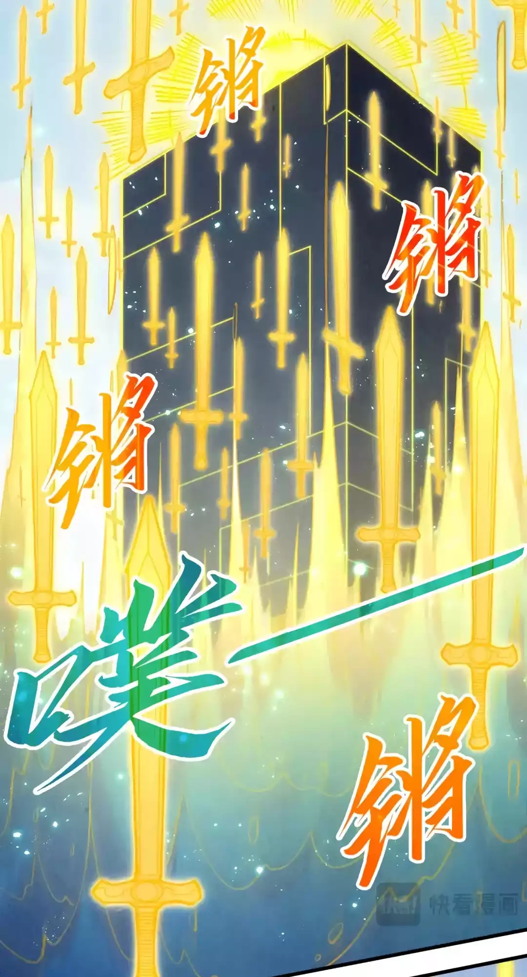 The Ancient Sovereign of Eternity Chapter 281 Page 31