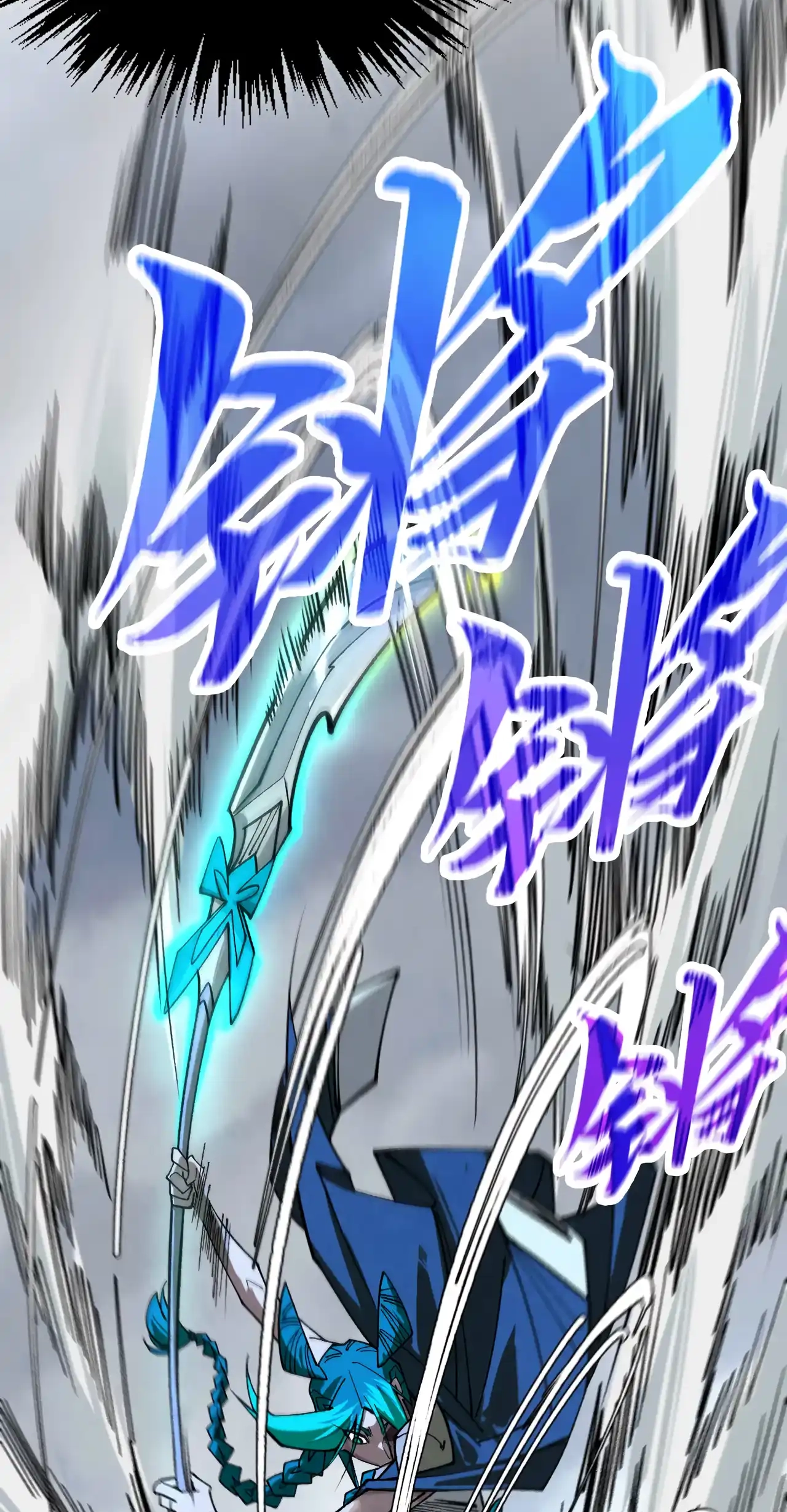 The Ancient Sovereign of Eternity Chapter 447 Page 42