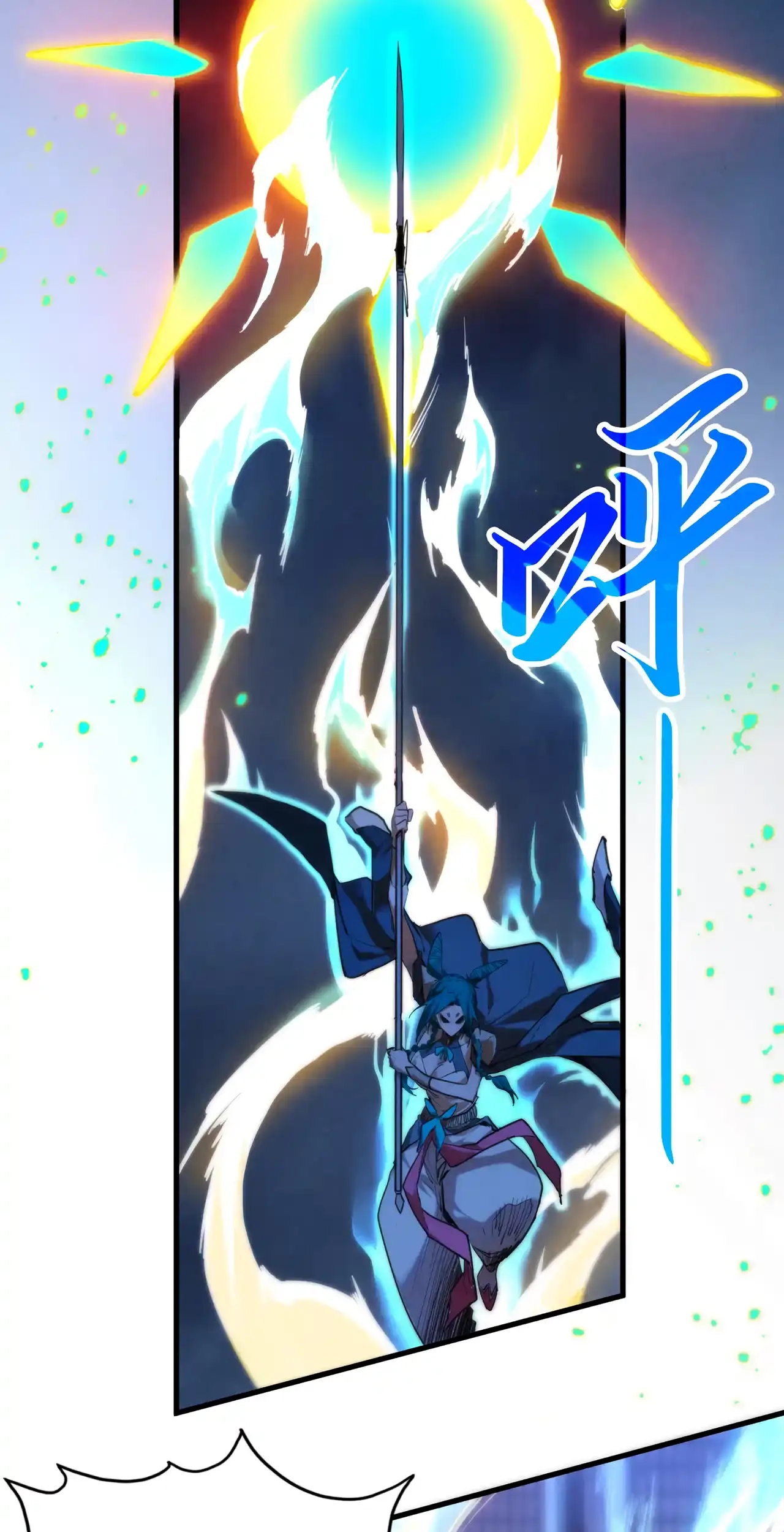 The Ancient Sovereign of Eternity Chapter 447 Page 57