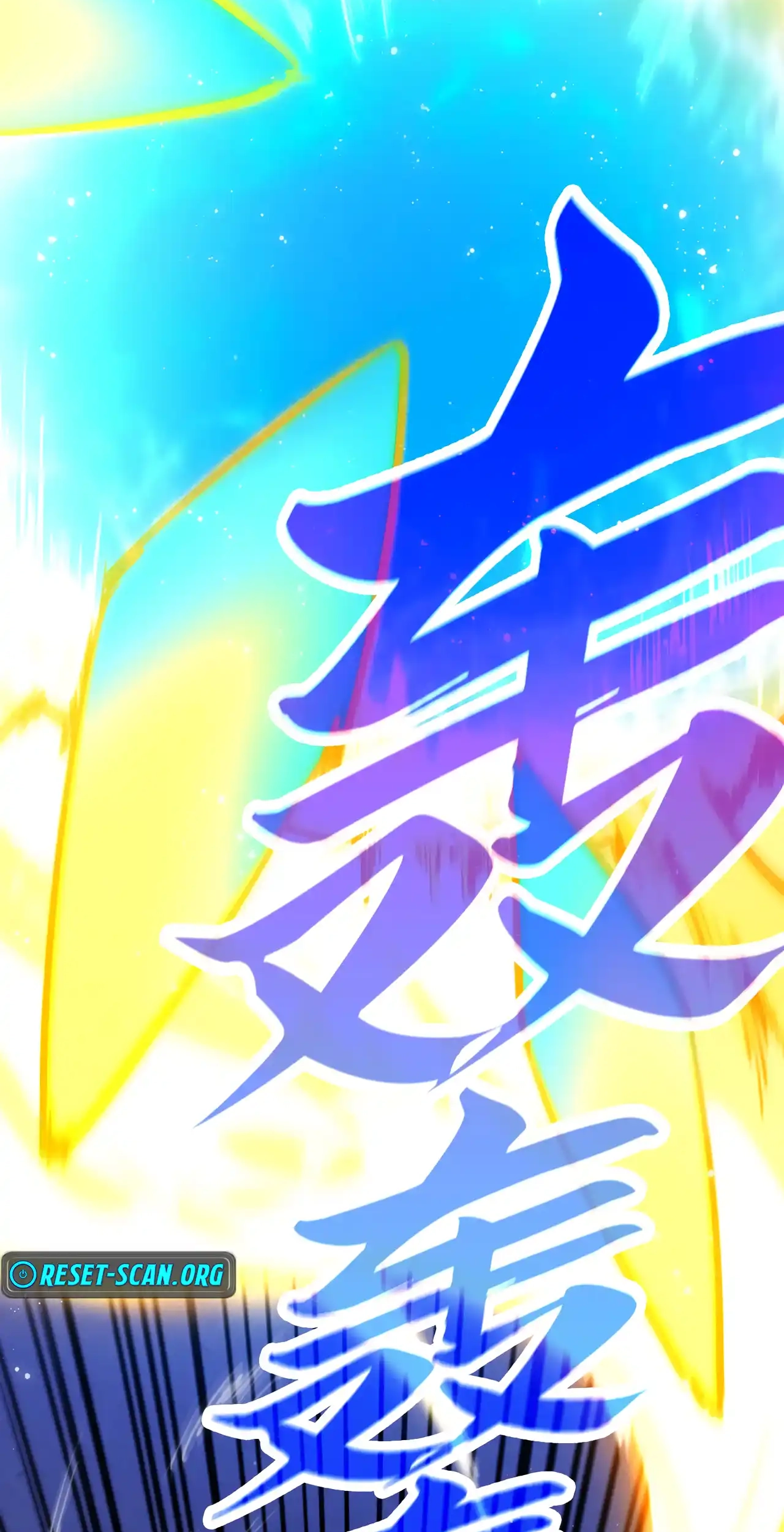The Ancient Sovereign of Eternity Chapter 447 Page 62