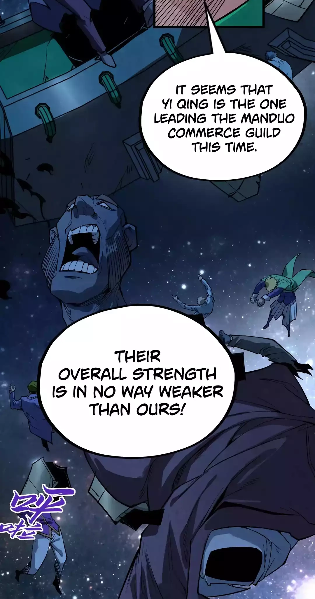 The Ancient Sovereign of Eternity Chapter 337 Page 63