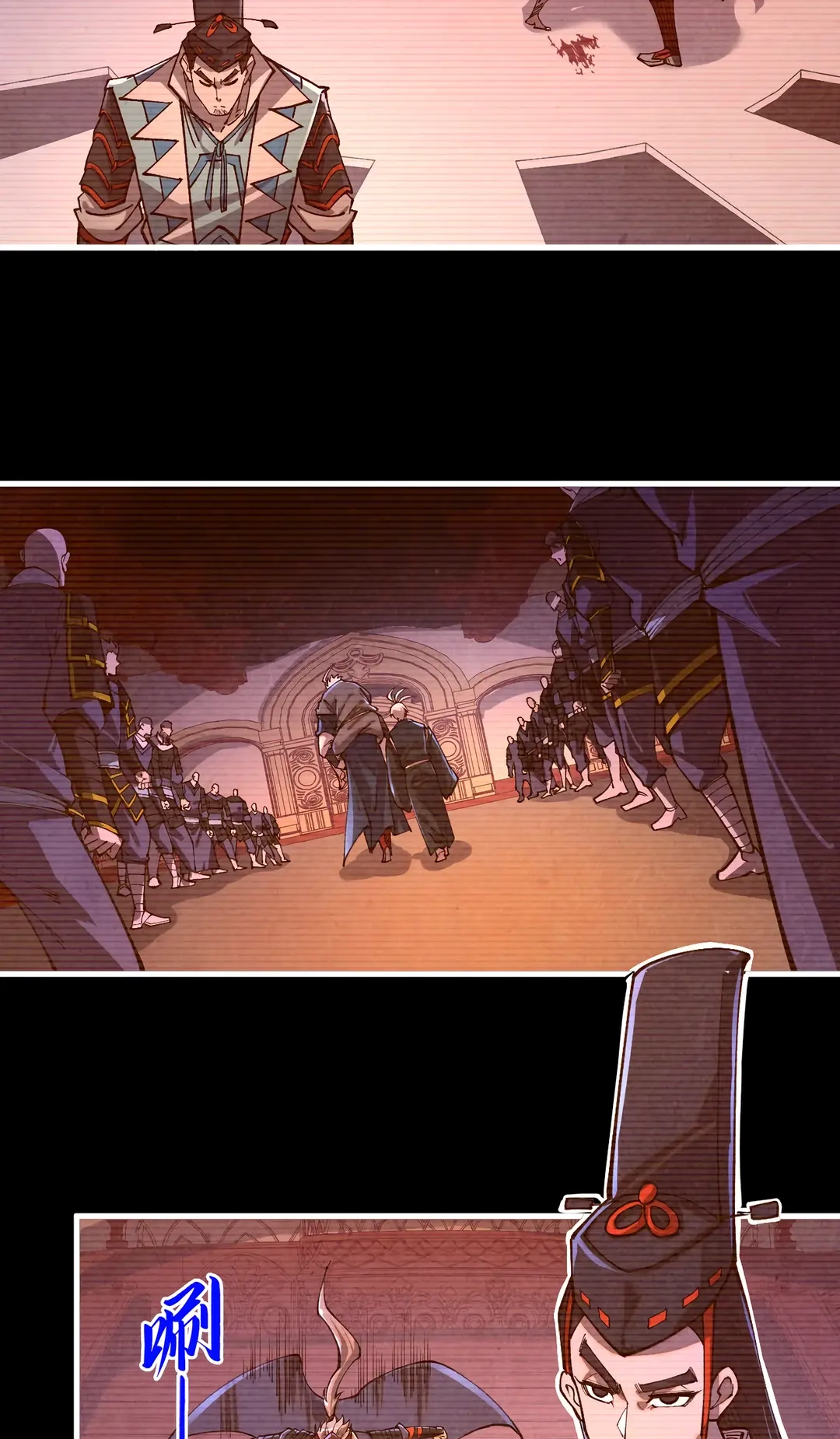 The Ancient Sovereign of Eternity Chapter 422 Page 23