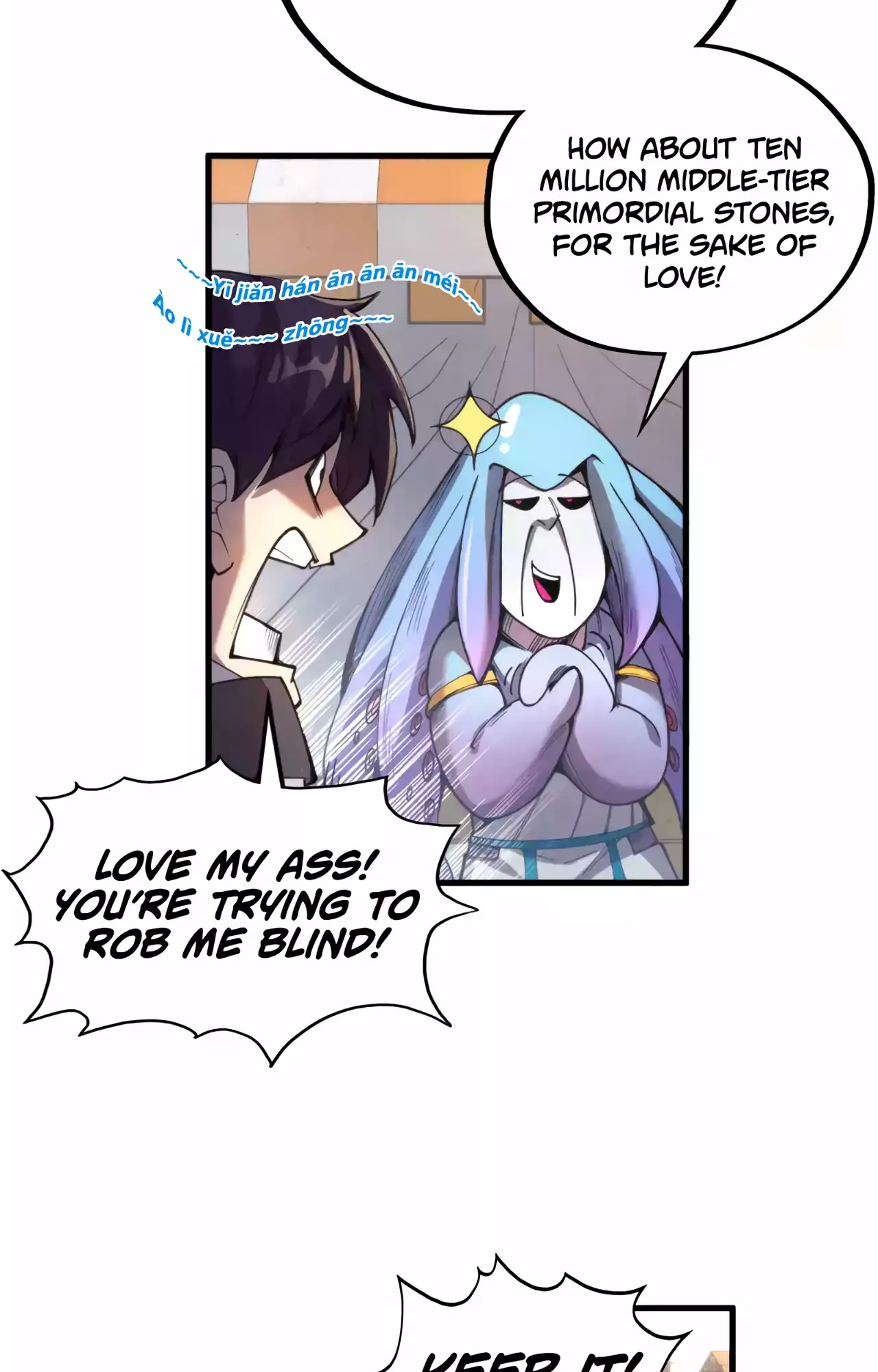 The Ancient Sovereign of Eternity Chapter 323 Page 47