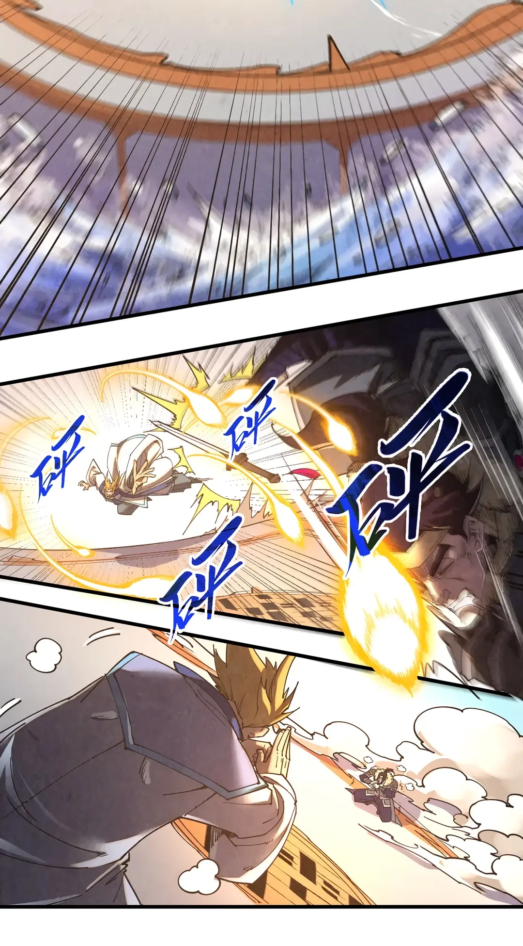 The Ancient Sovereign of Eternity Chapter 402 Page 39