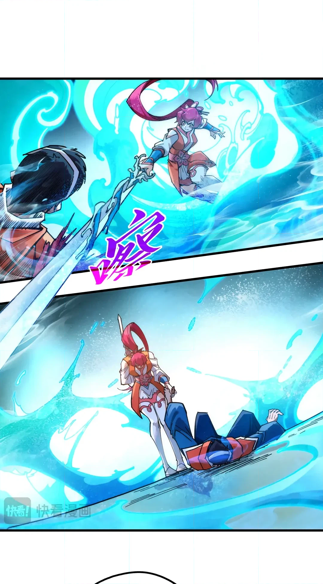 The Ancient Sovereign of Eternity Chapter 402 Page 40