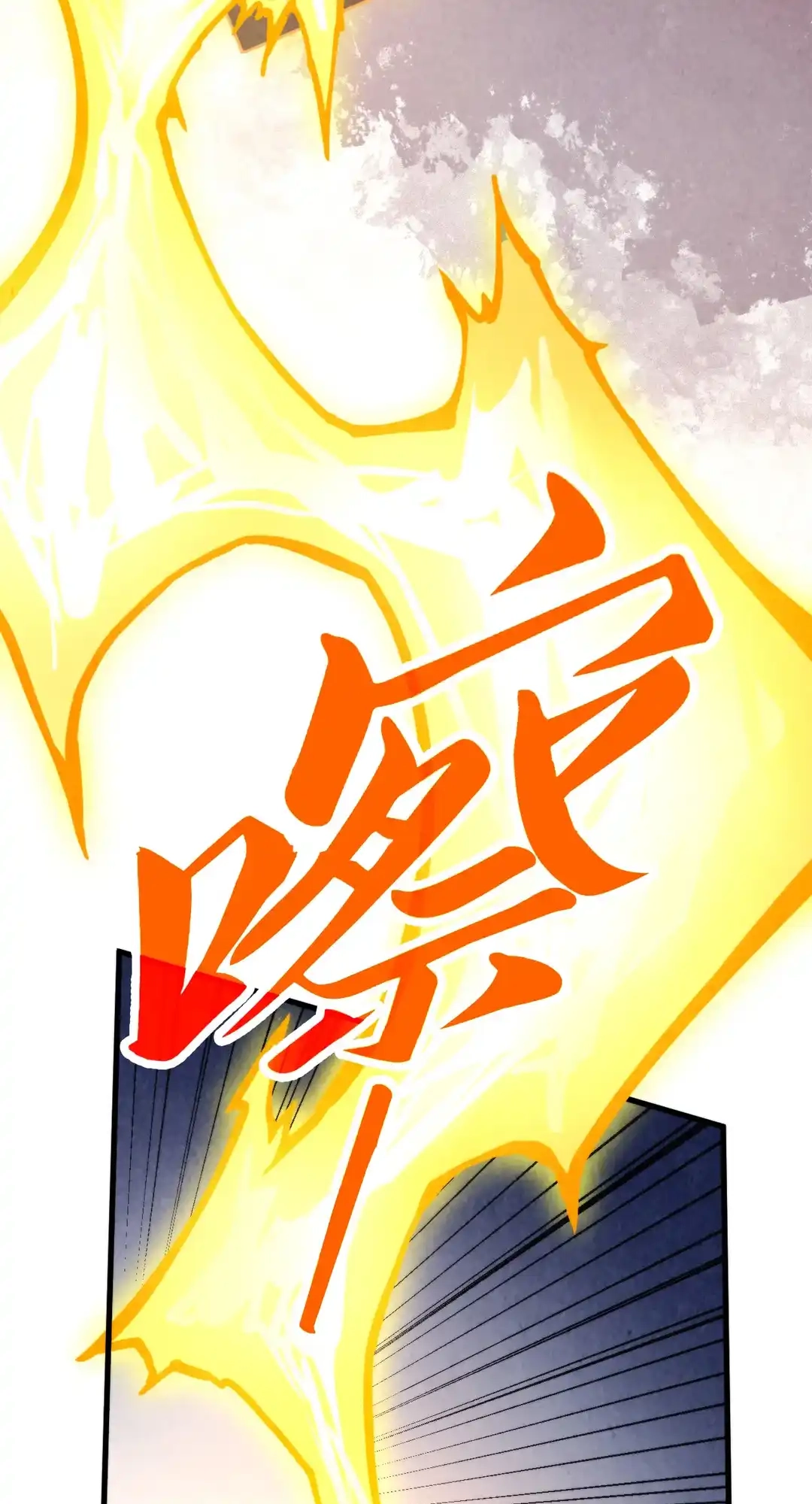 The Ancient Sovereign of Eternity Chapter 451 Page 51