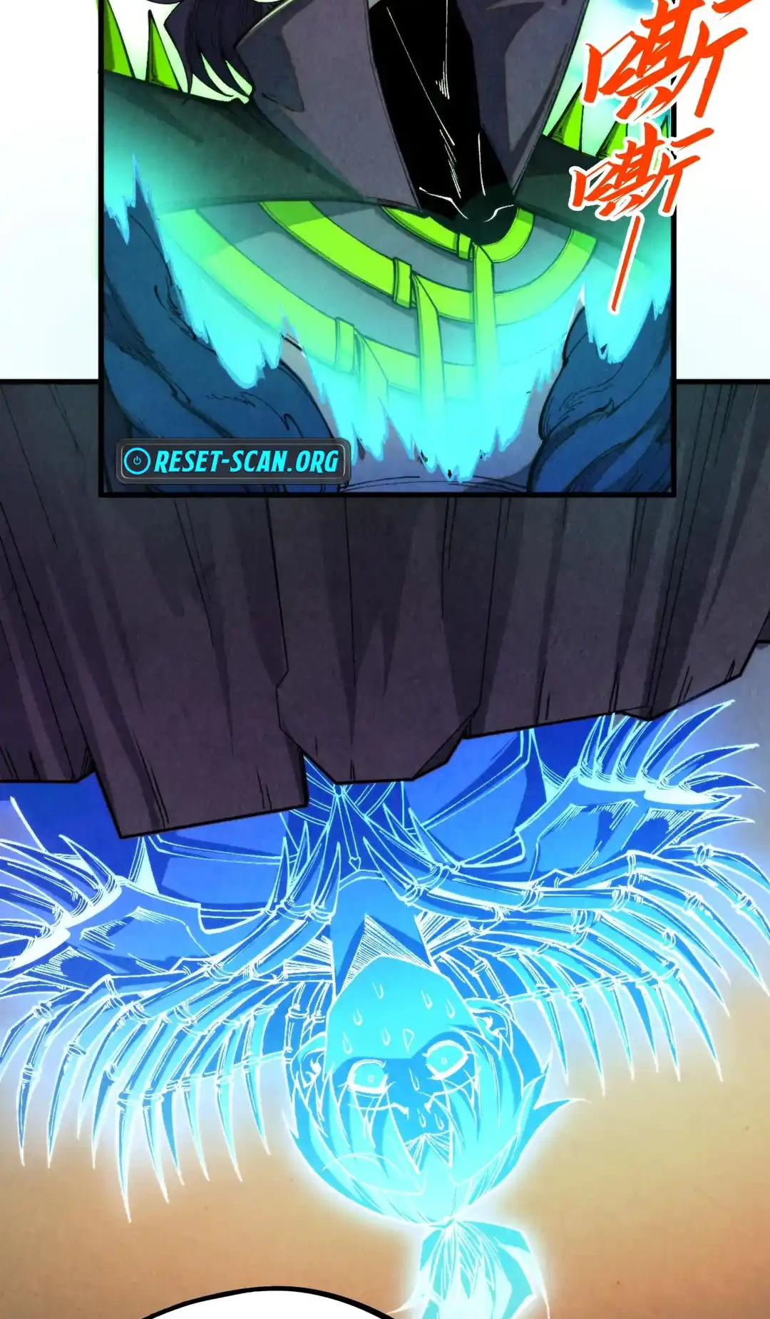 The Ancient Sovereign of Eternity Chapter 451 Page 87
