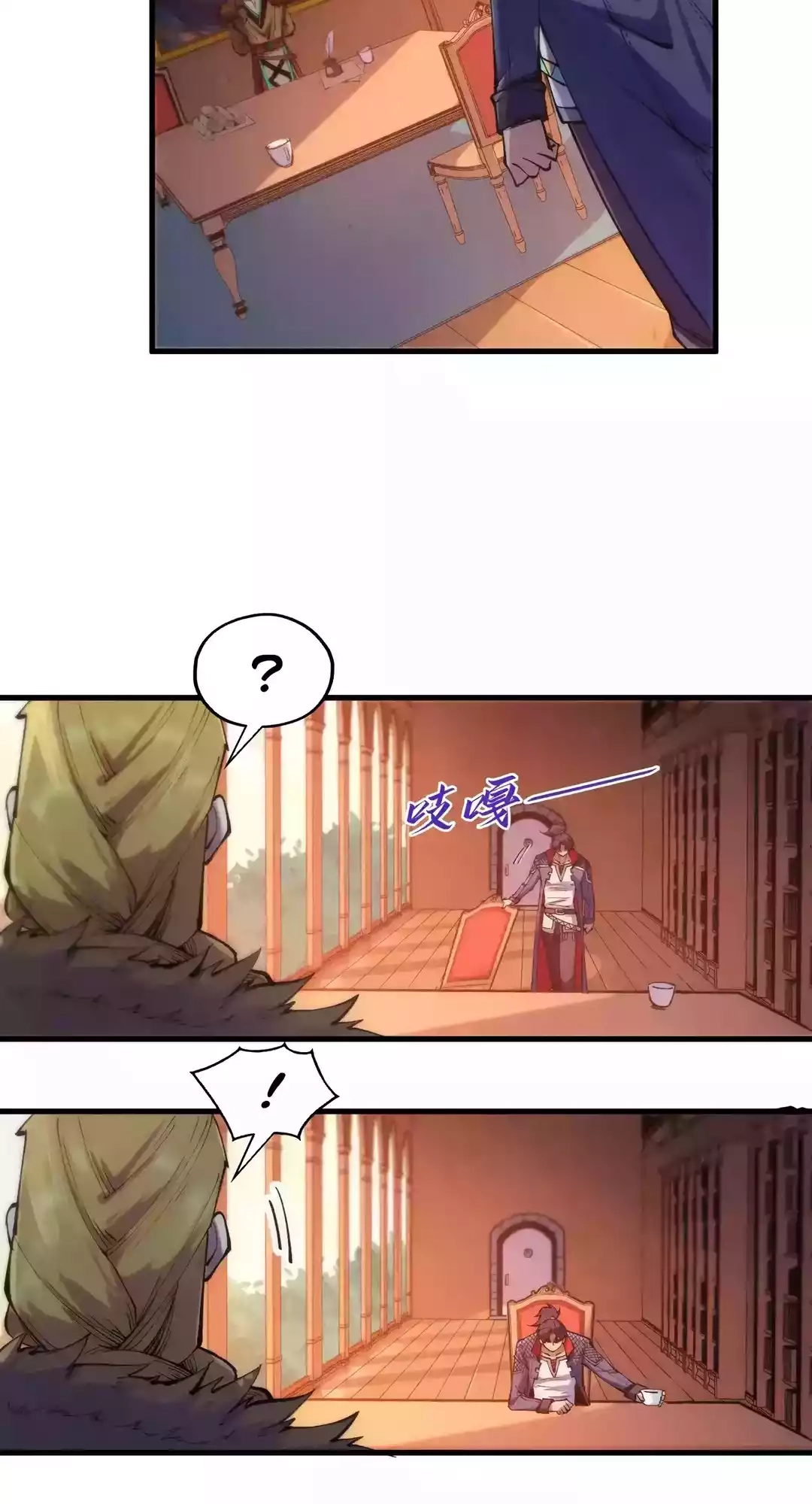 The Ancient Sovereign of Eternity Chapter 300 Page 6