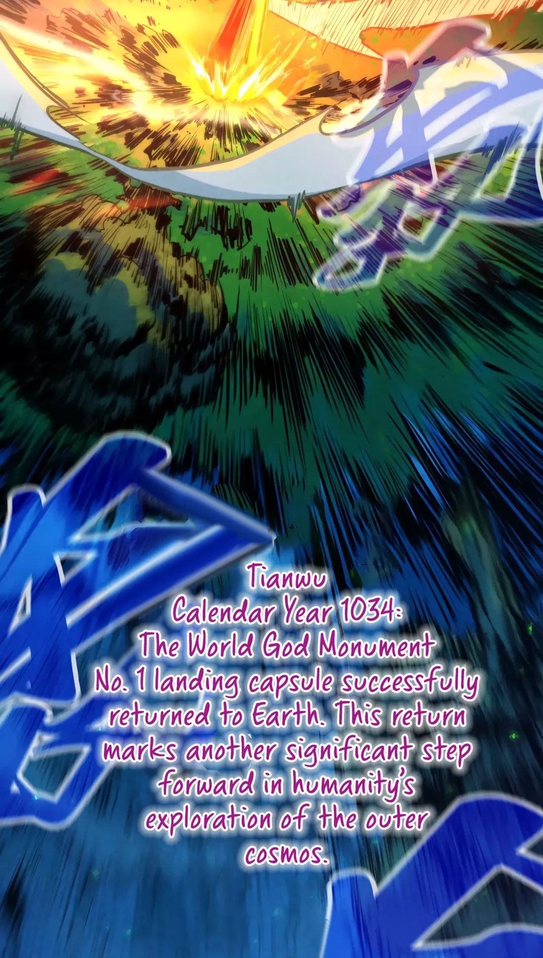 The Ancient Sovereign of Eternity Chapter 387 Page 11