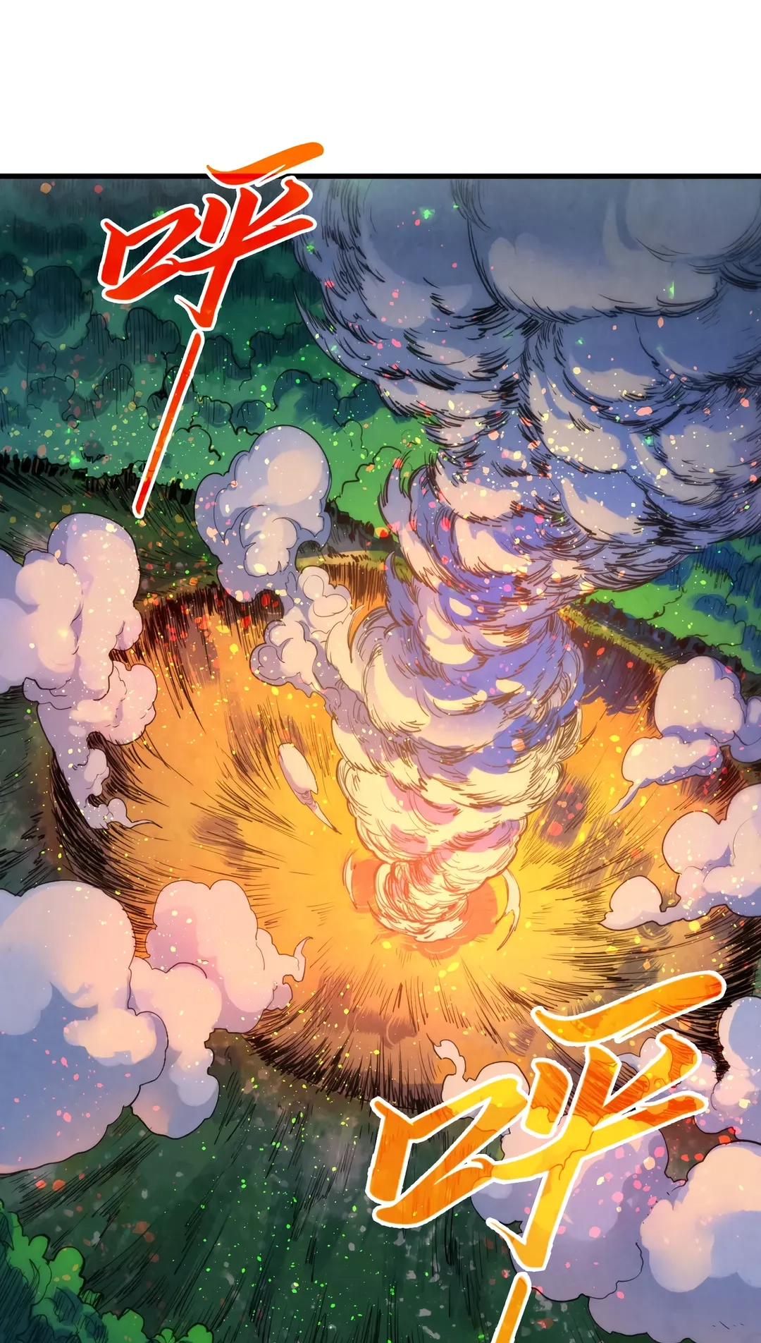 The Ancient Sovereign of Eternity Chapter 387 Page 13