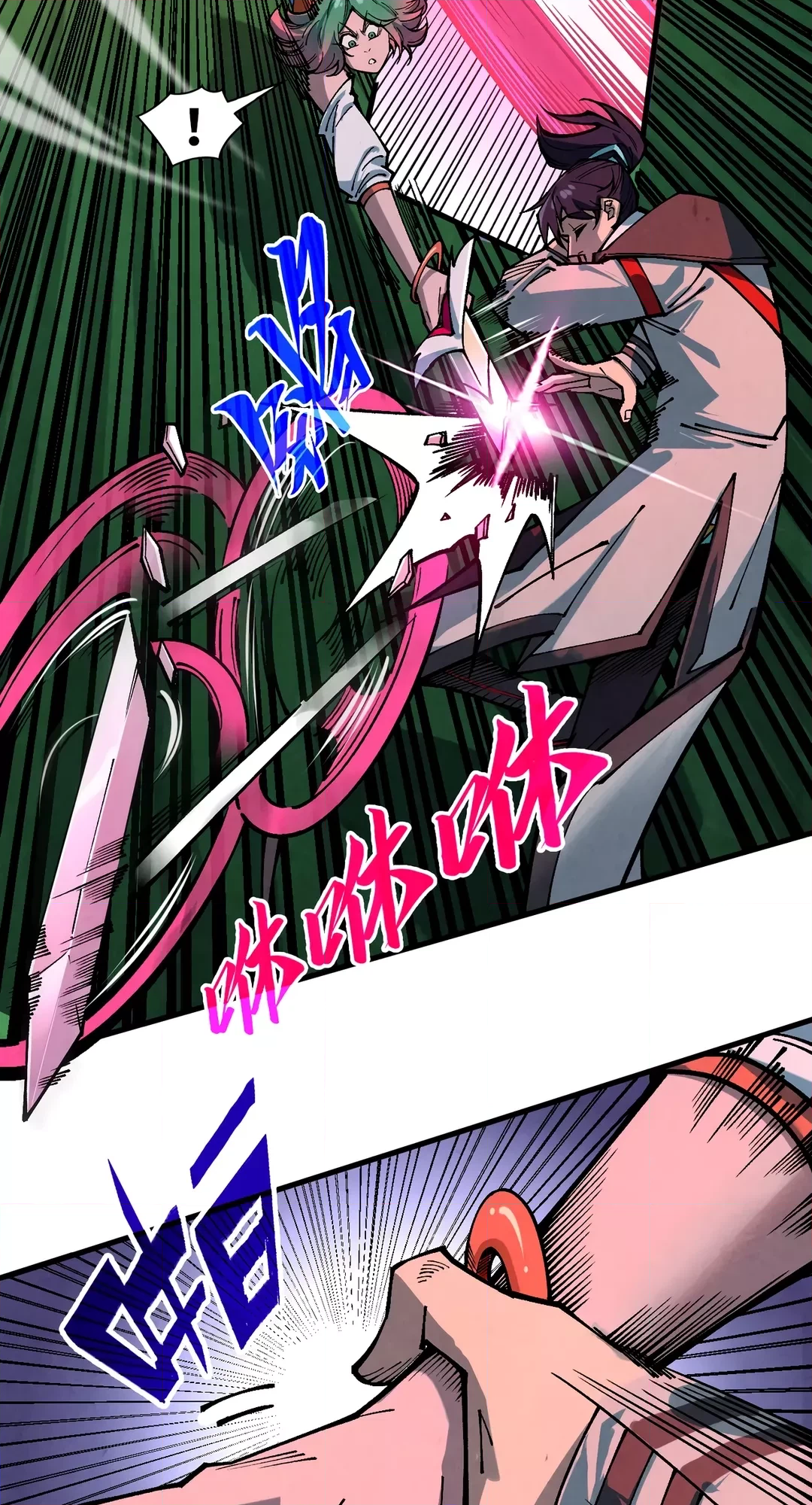The Ancient Sovereign of Eternity Chapter 387 Page 30