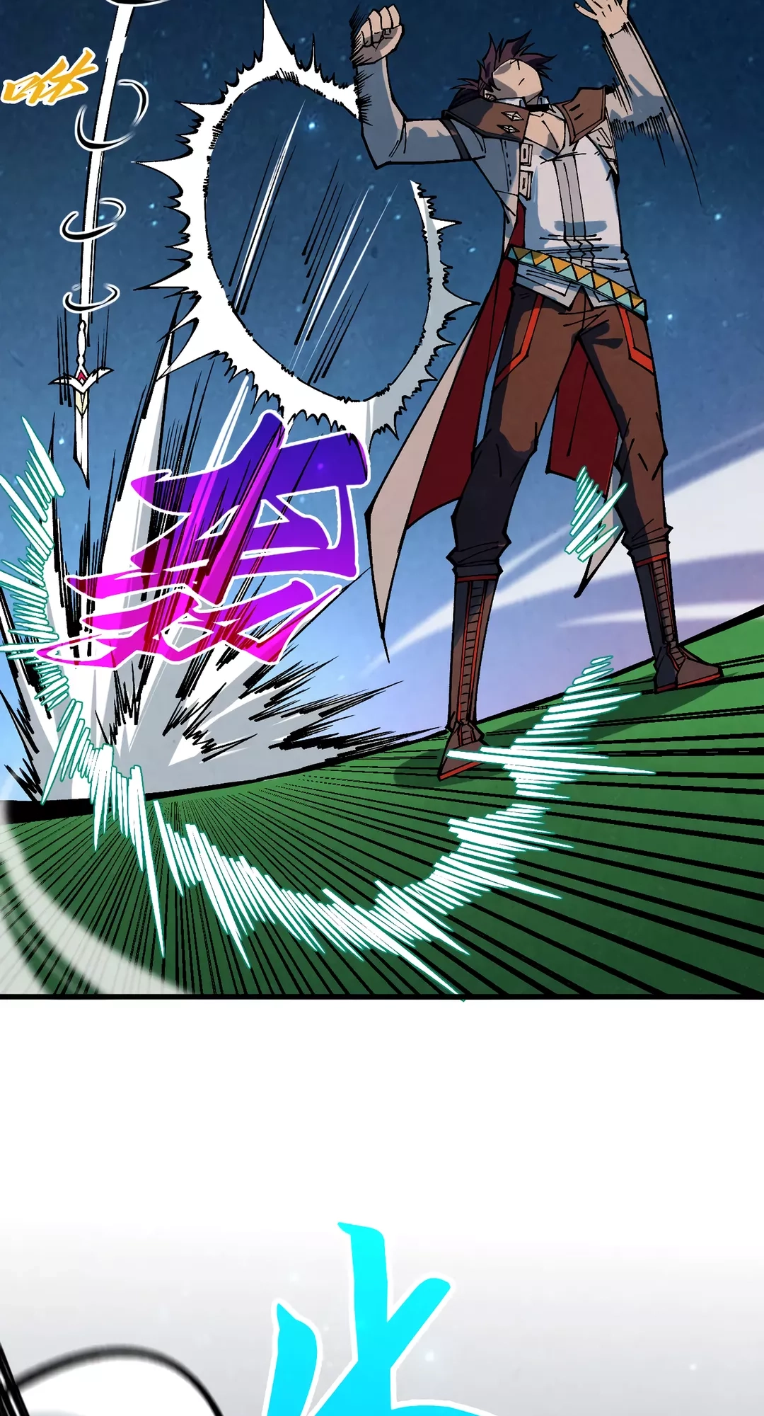 The Ancient Sovereign of Eternity Chapter 387 Page 42