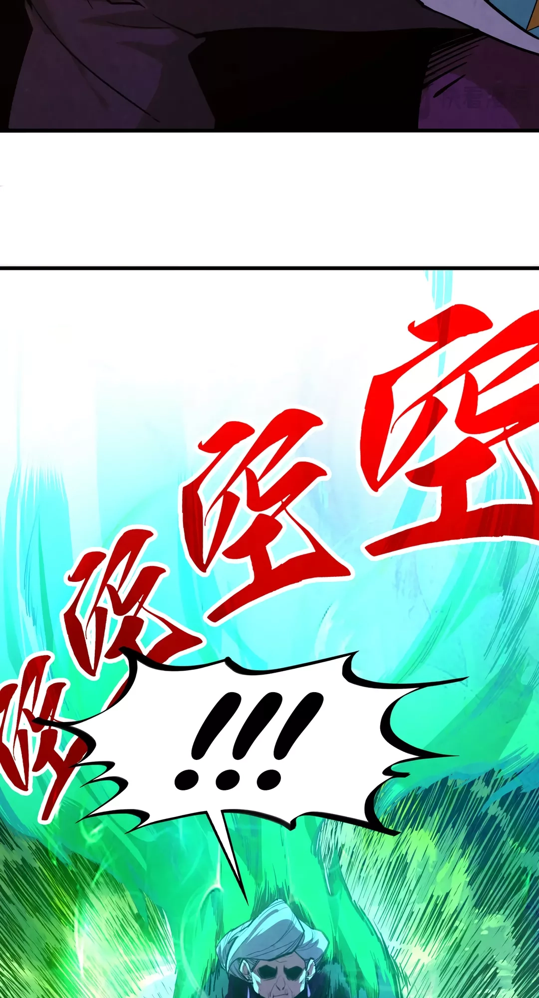 The Ancient Sovereign of Eternity Chapter 389 Page 38