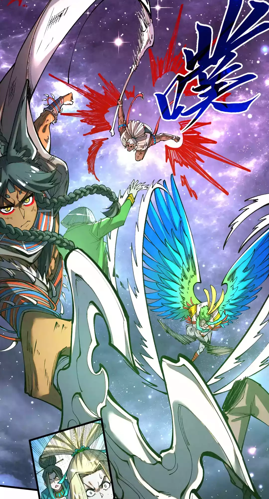 The Ancient Sovereign of Eternity Chapter 341 Page 7