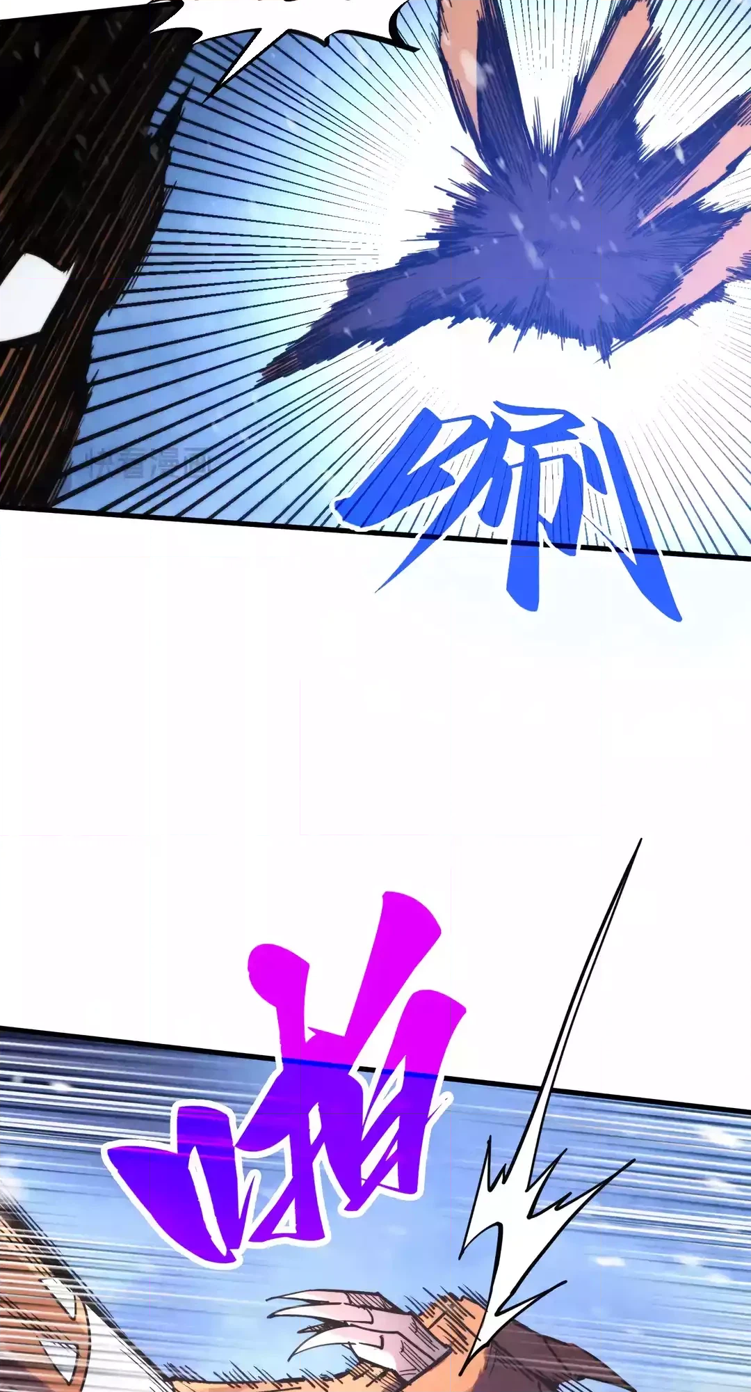 The Ancient Sovereign of Eternity Chapter 341 Page 30