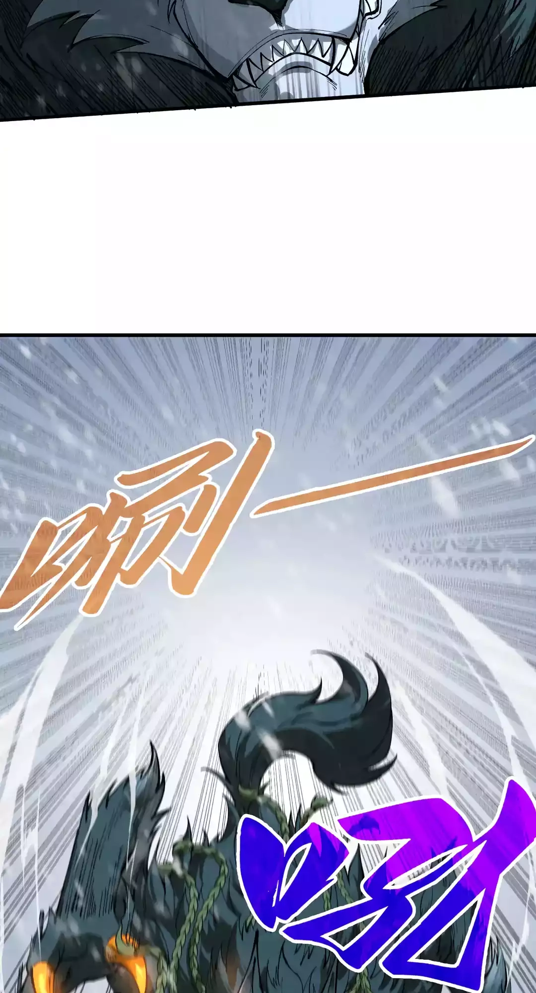 The Ancient Sovereign of Eternity Chapter 341 Page 43