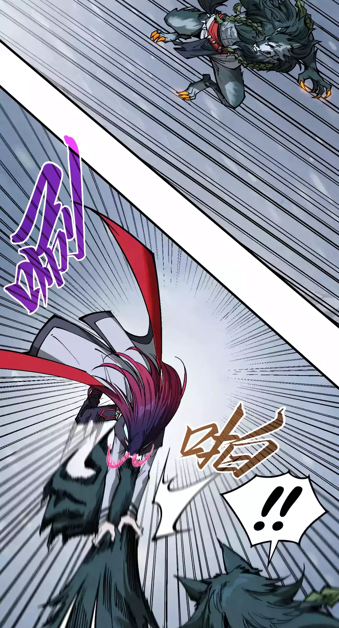The Ancient Sovereign of Eternity Chapter 341 Page 48