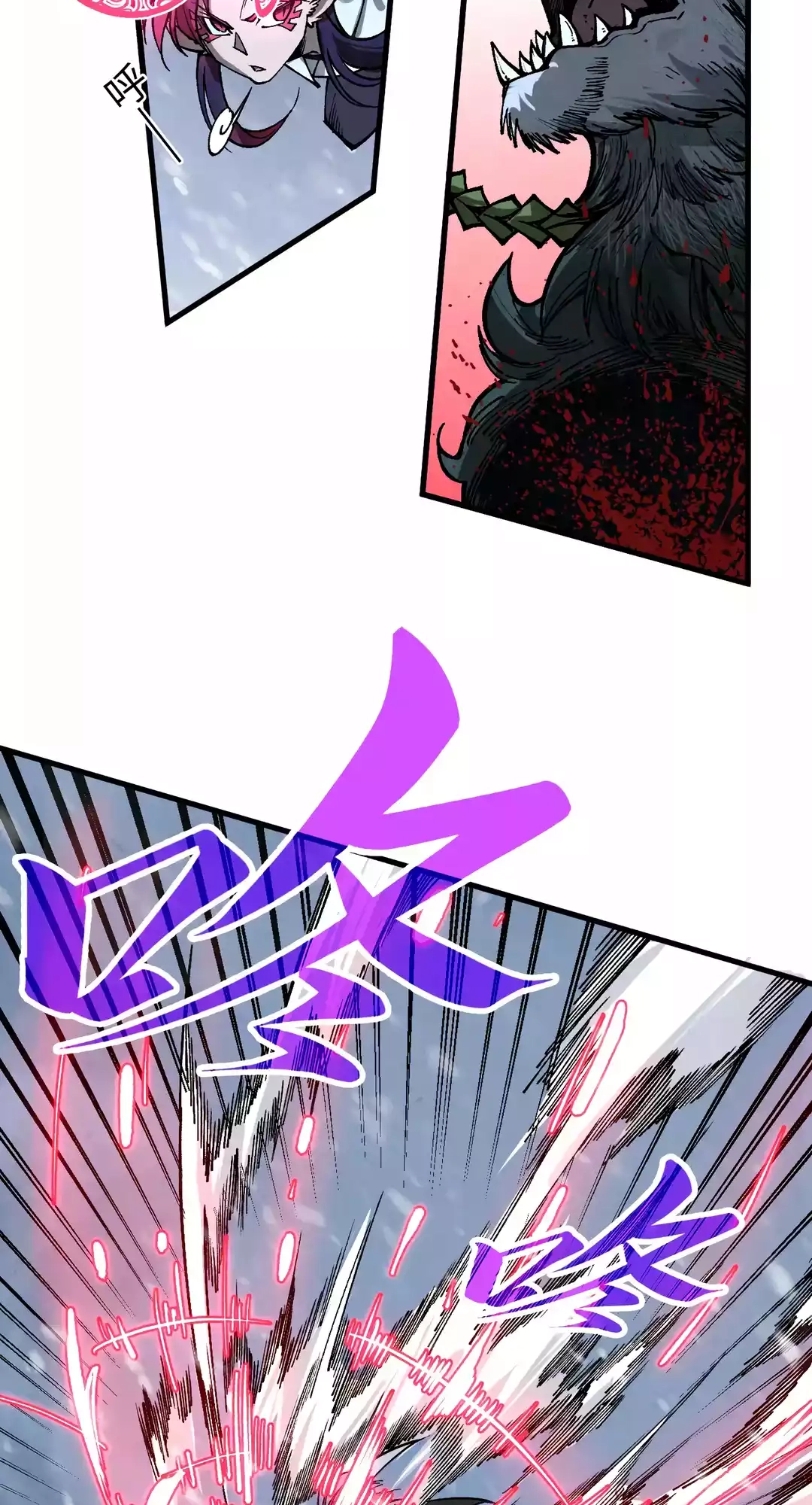 The Ancient Sovereign of Eternity Chapter 341 Page 53