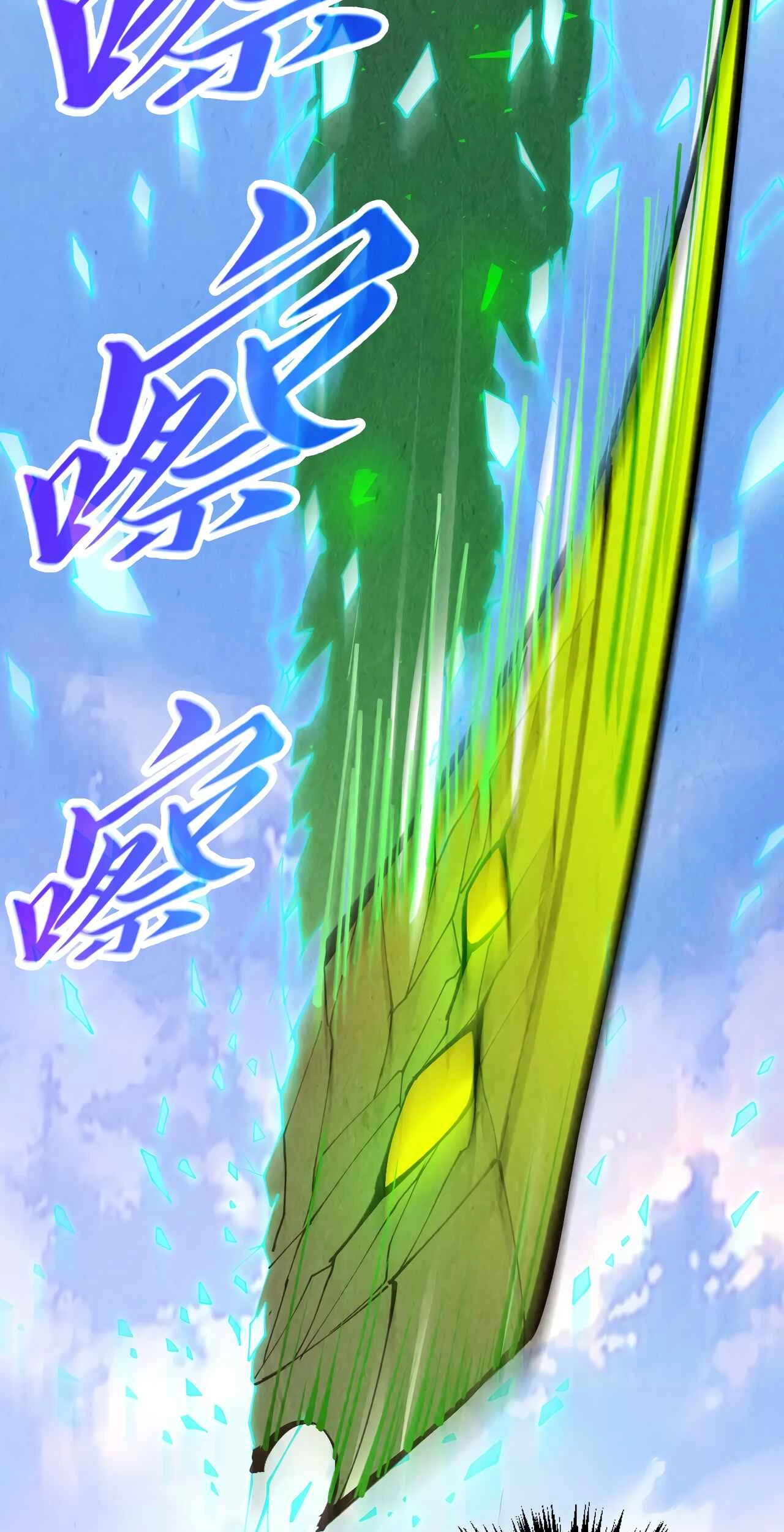 The Ancient Sovereign of Eternity Chapter 498 Page 15