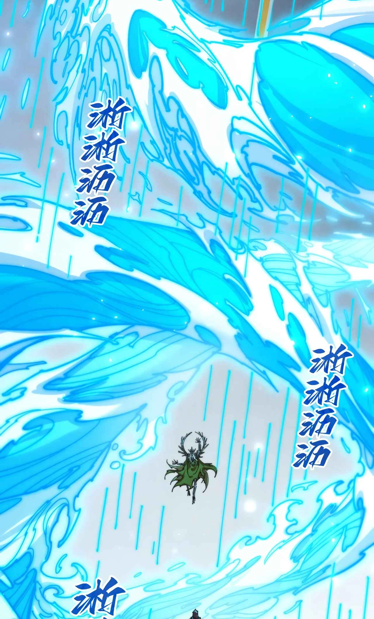 The Ancient Sovereign of Eternity Chapter 498 Page 73