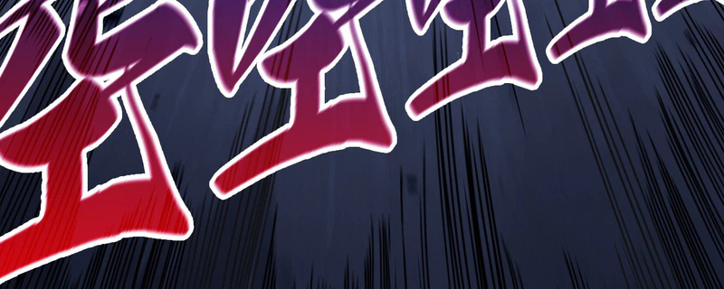 The Ancient Sovereign of Eternity Chapter 555 Page 5