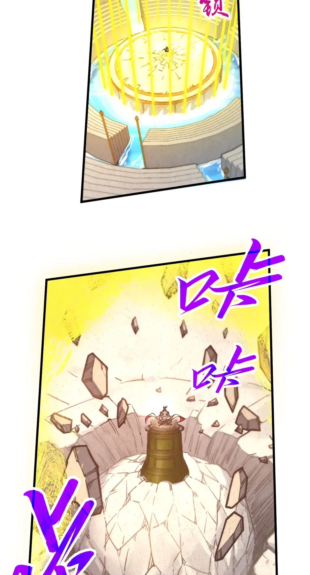 The Ancient Sovereign of Eternity Chapter 406 Page 19