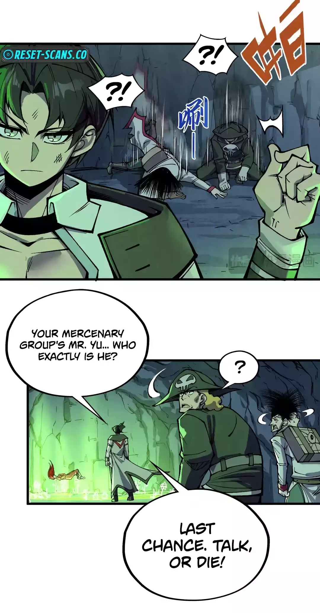 The Ancient Sovereign of Eternity Chapter 321 Page 45