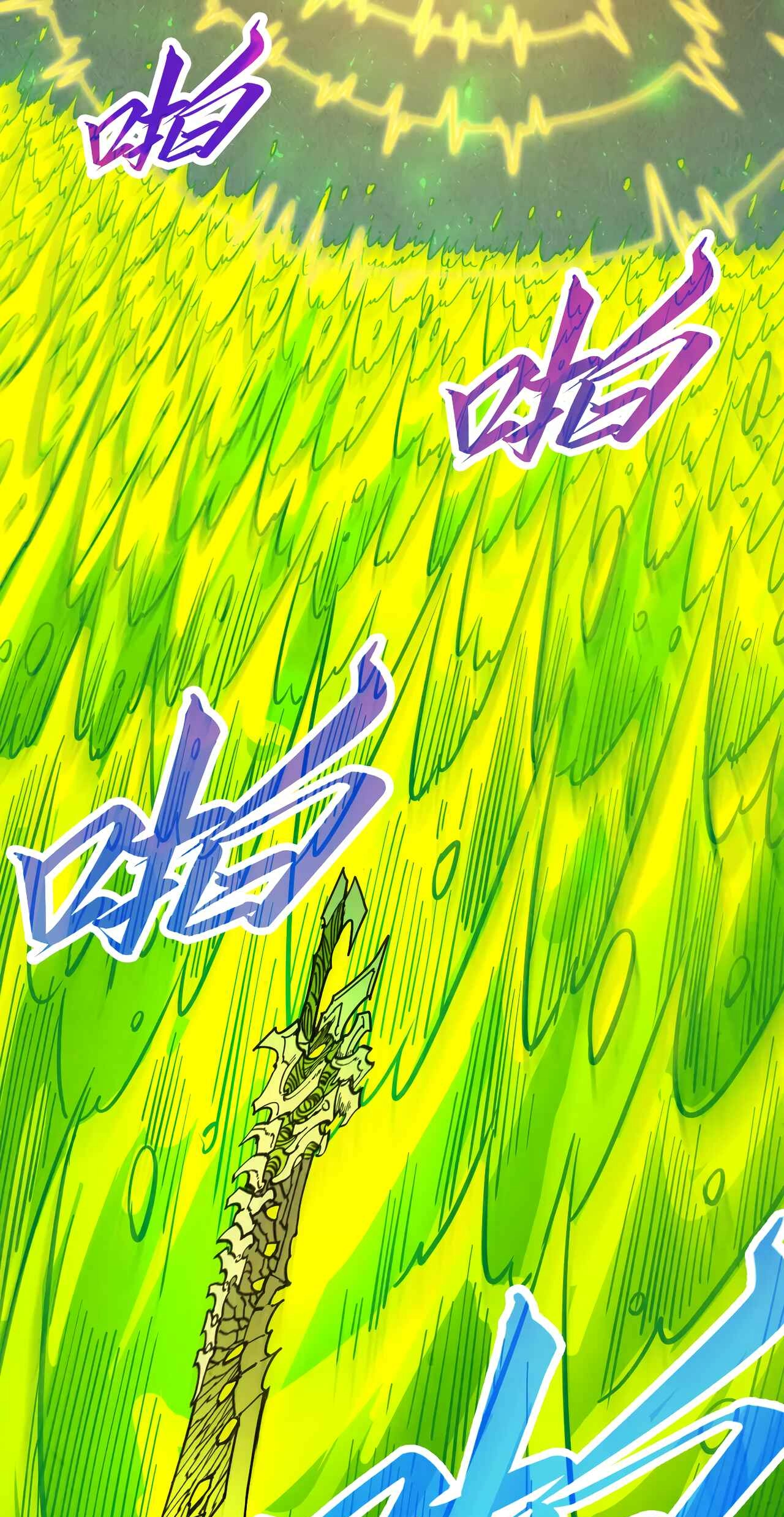 The Ancient Sovereign of Eternity Chapter 494 Page 16